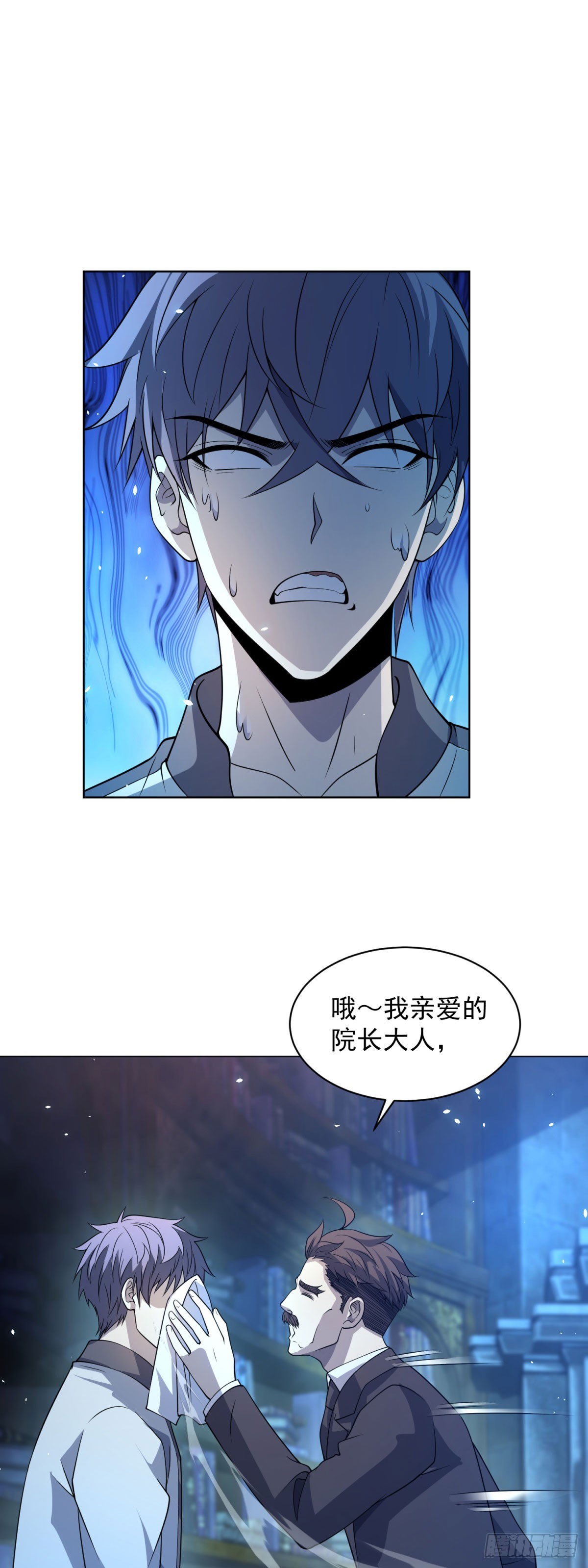 第18话 抽取技能-第19话