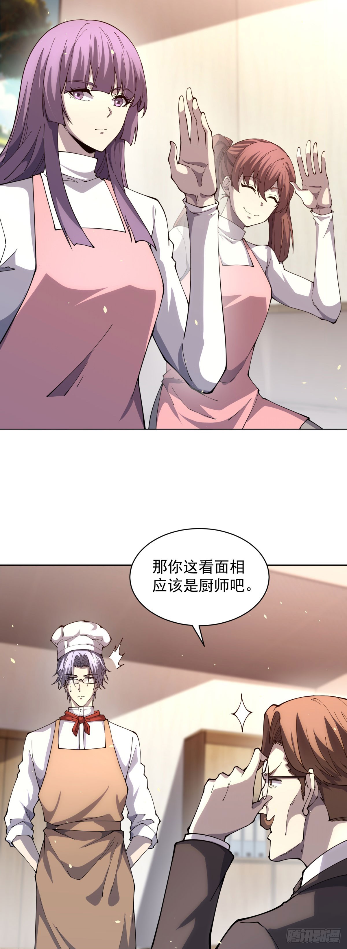 第22话 入职幼儿园-第23话