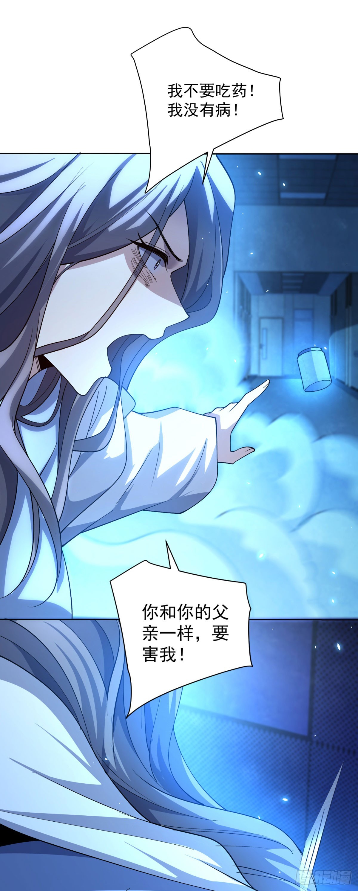 第24话 紧急治疗-第25话