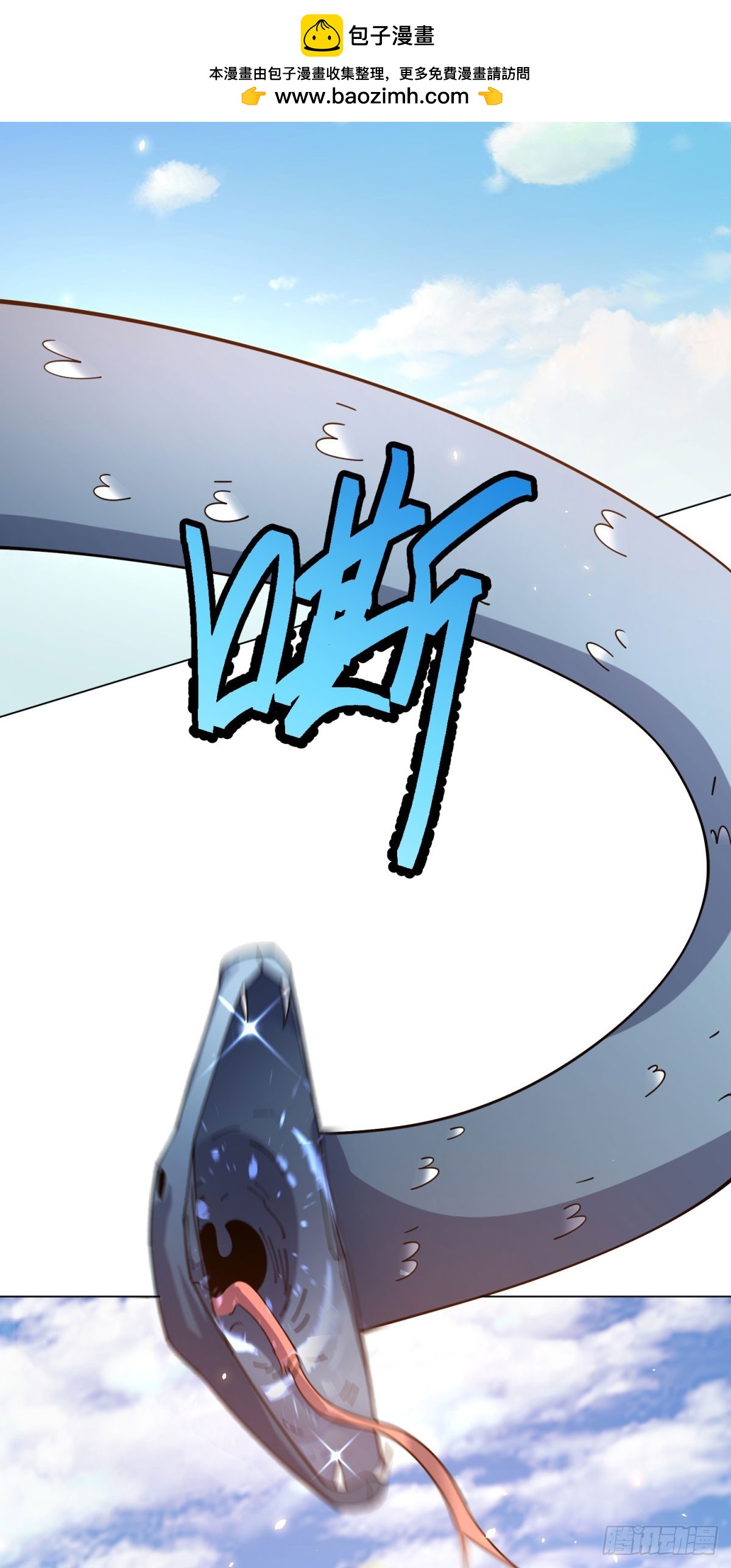 第28话 突然袭击-第29话