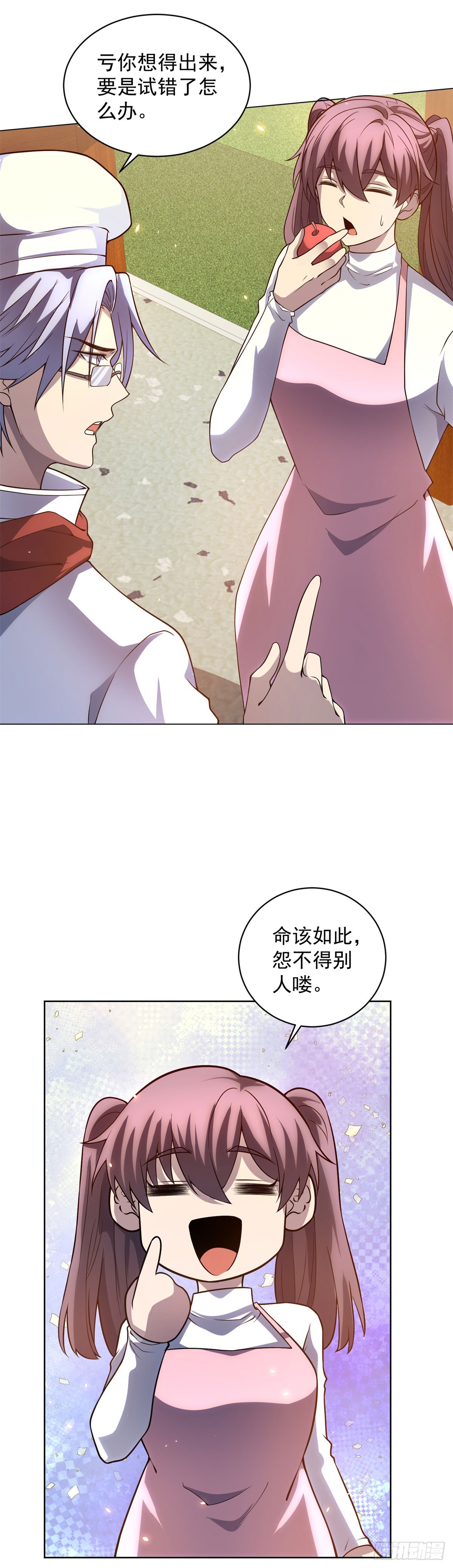 第28话 突然袭击-第29话