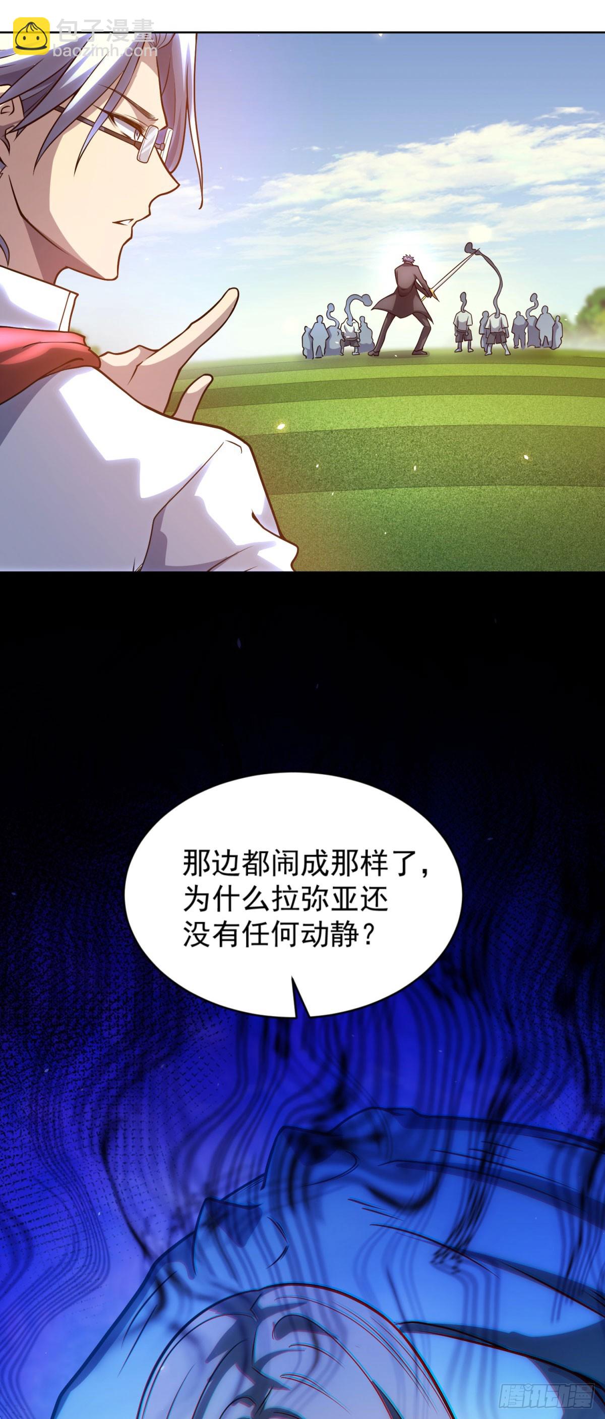 第28话 突然袭击-第29话