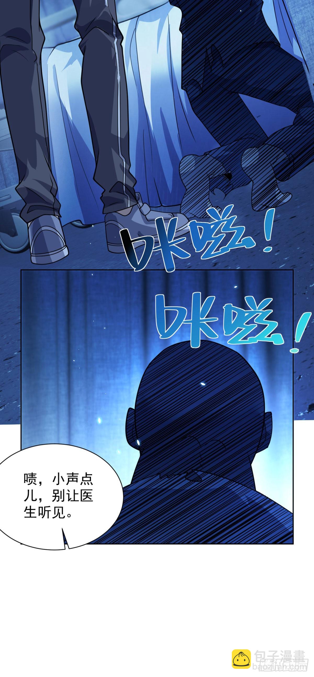 第2话 开启神域(1/2)-第3话