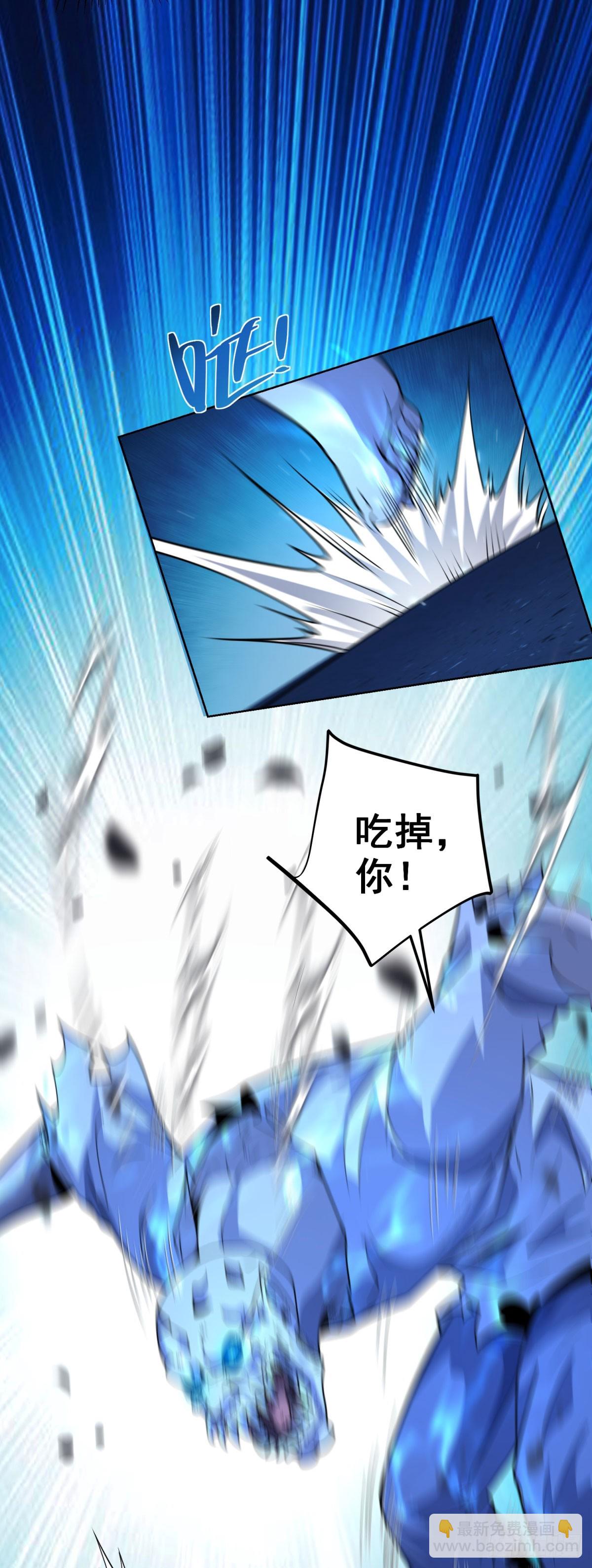 第2话 开启神域(1/2)-第3话