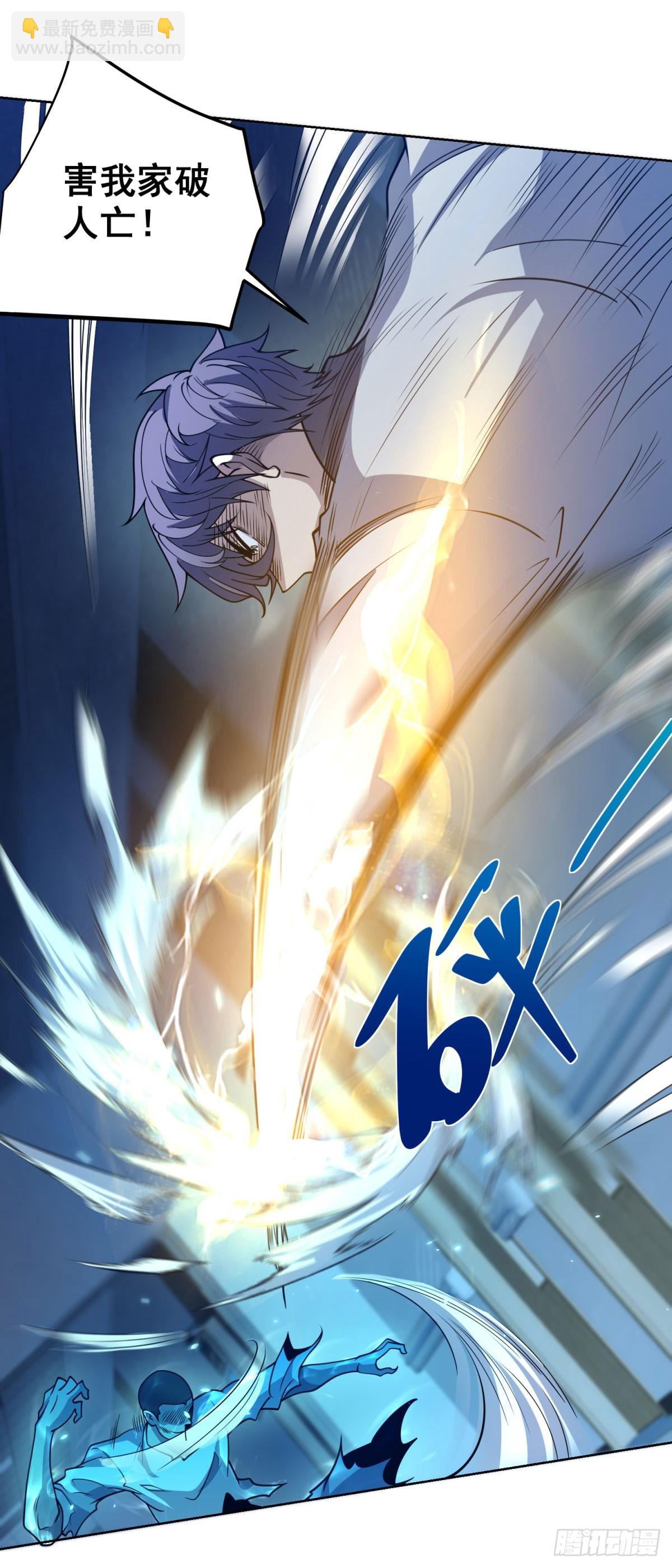 第2话 开启神域(1/2)-第3话