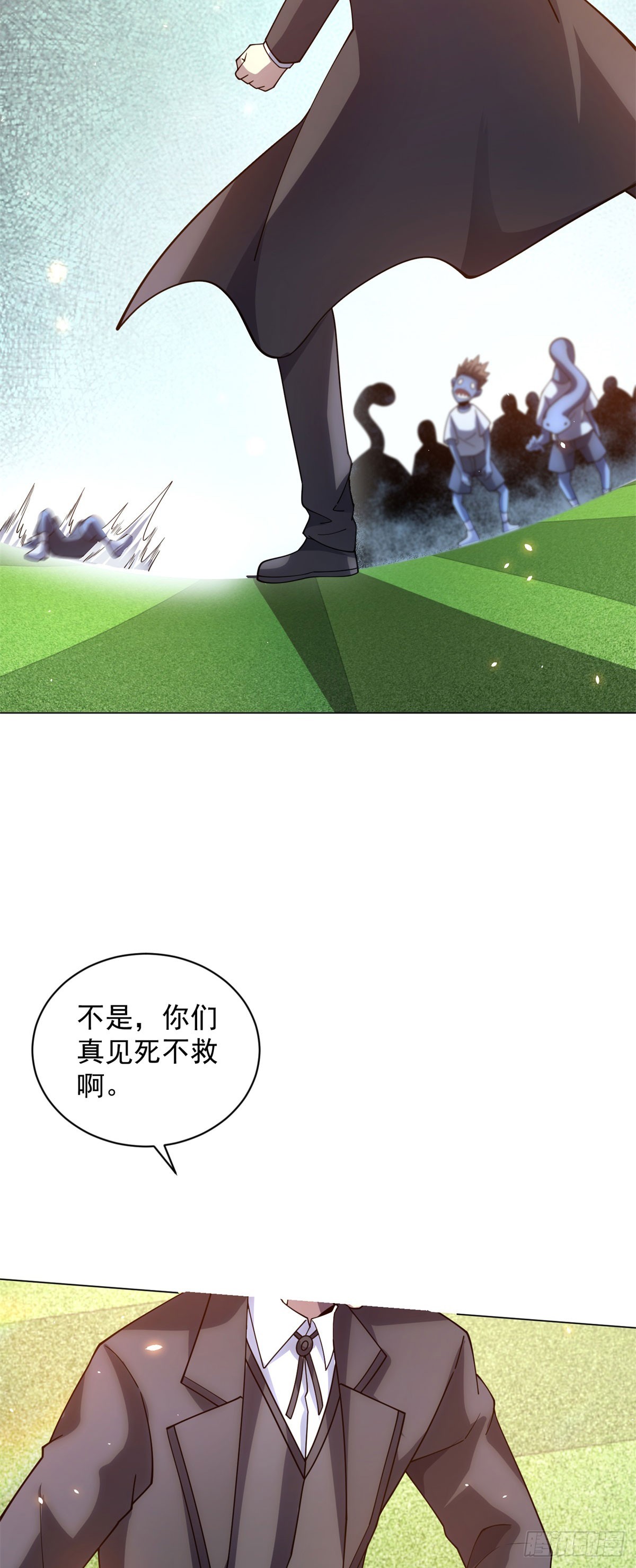 第30话 分开(1/2)-第31话
