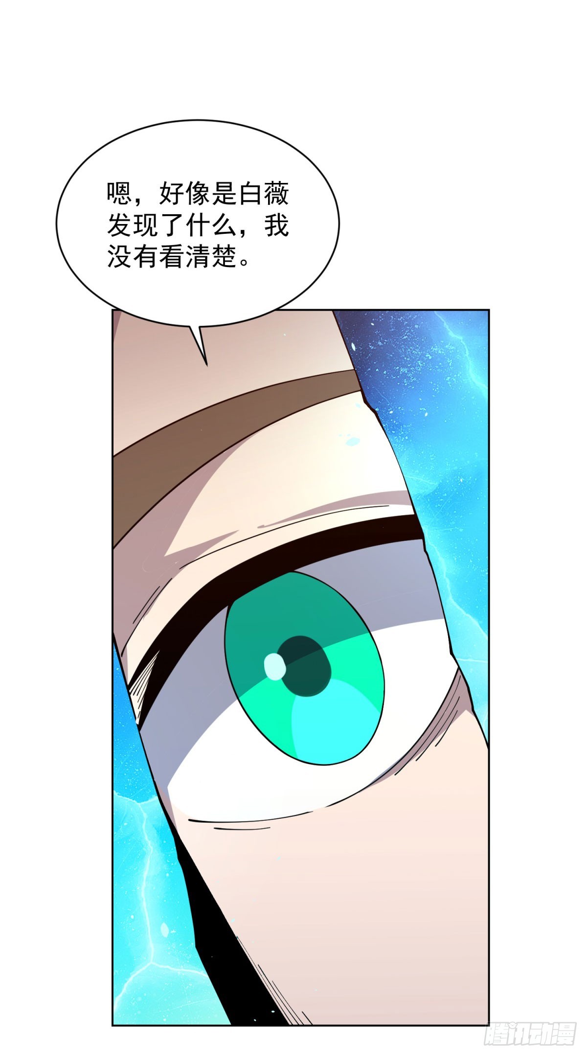 第30话 分开(1/2)-第31话