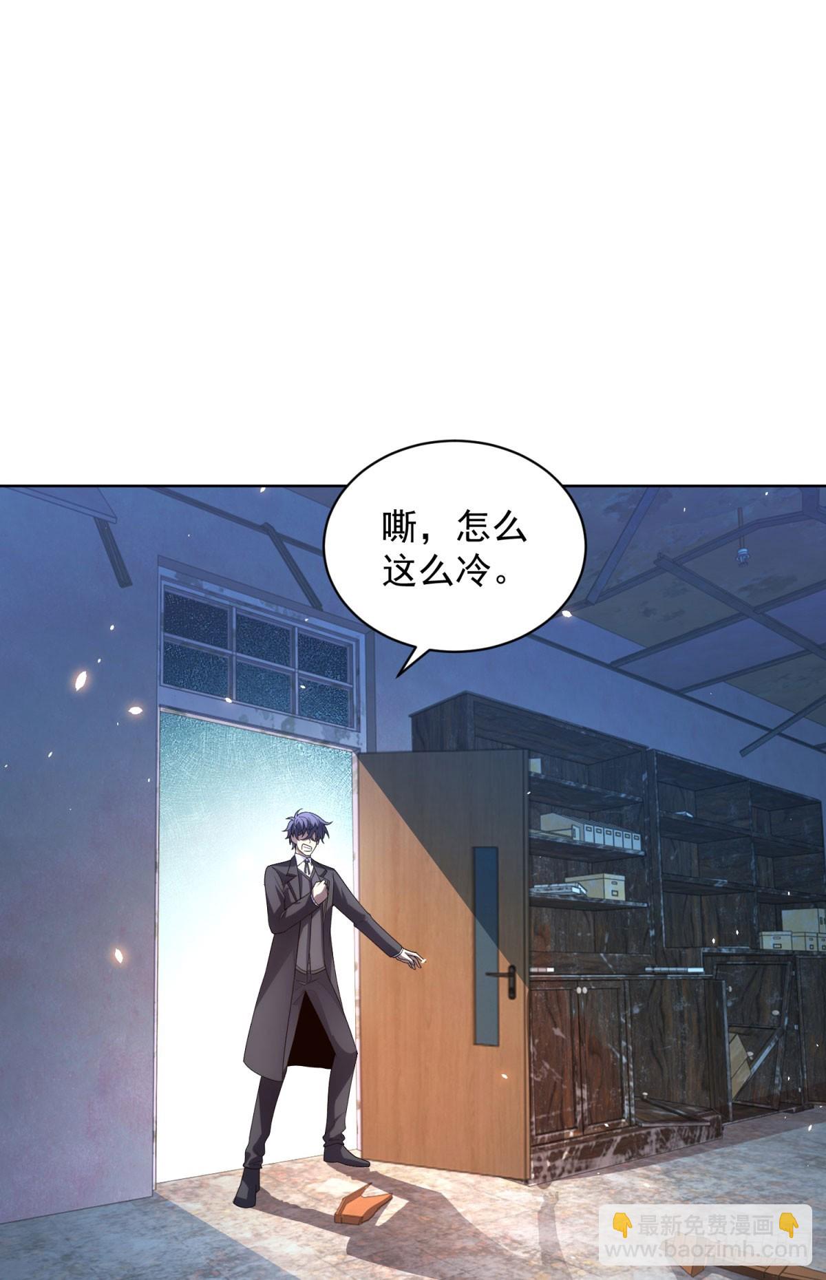 第32话 墙里的拉弥亚(1/2)-第33话