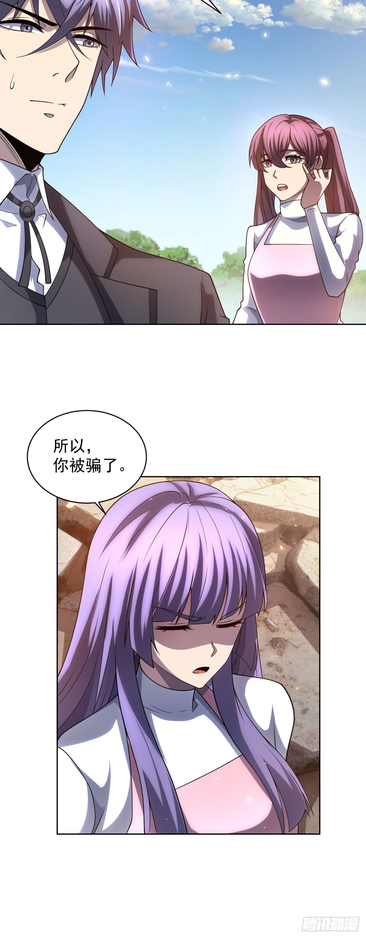 第34话 恶念化身(1/2)-第35话