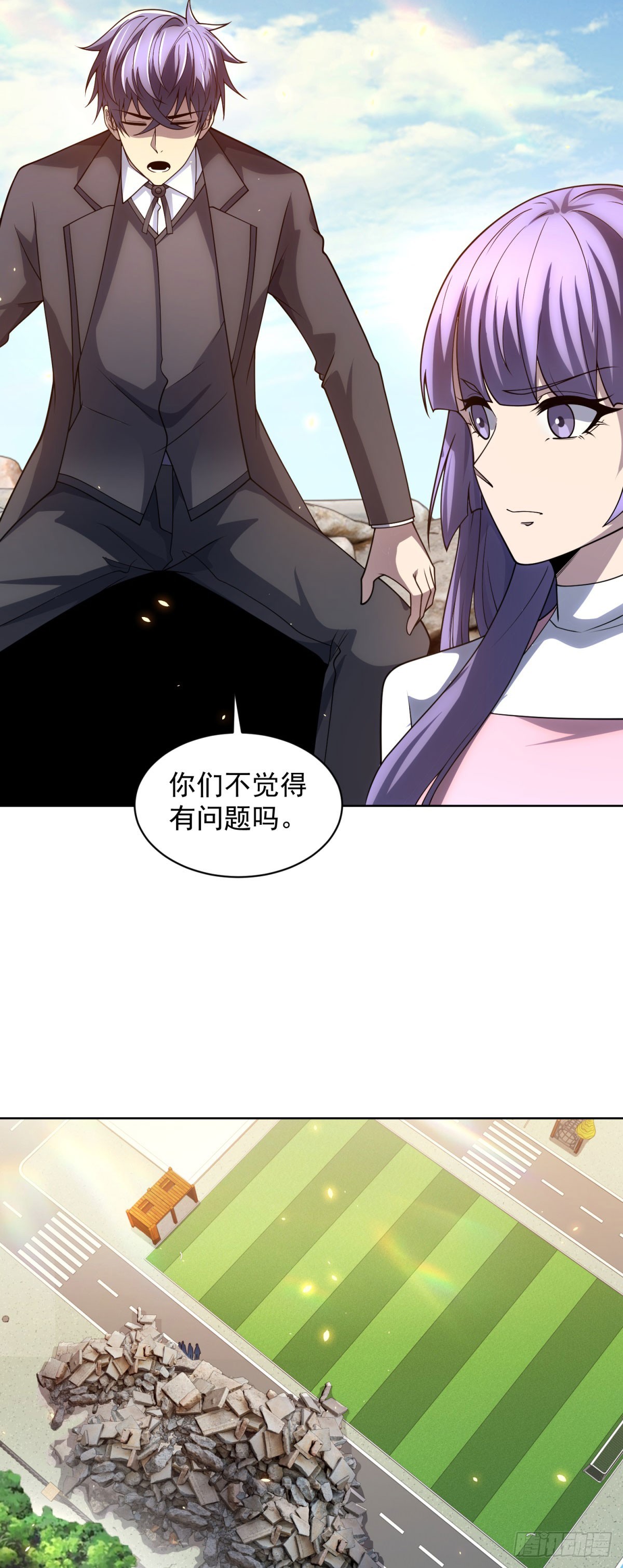 第34话 恶念化身(1/2)-第35话
