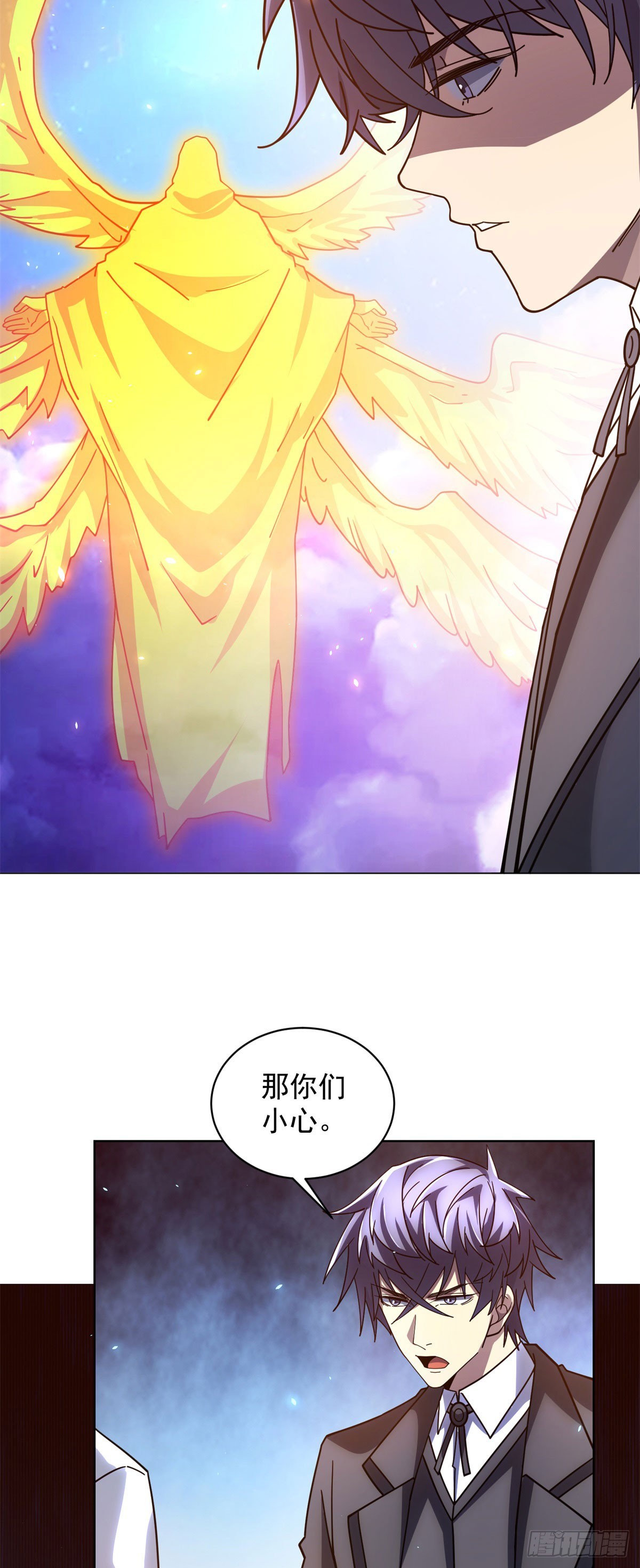 第34话 恶念化身(1/2)-第35话