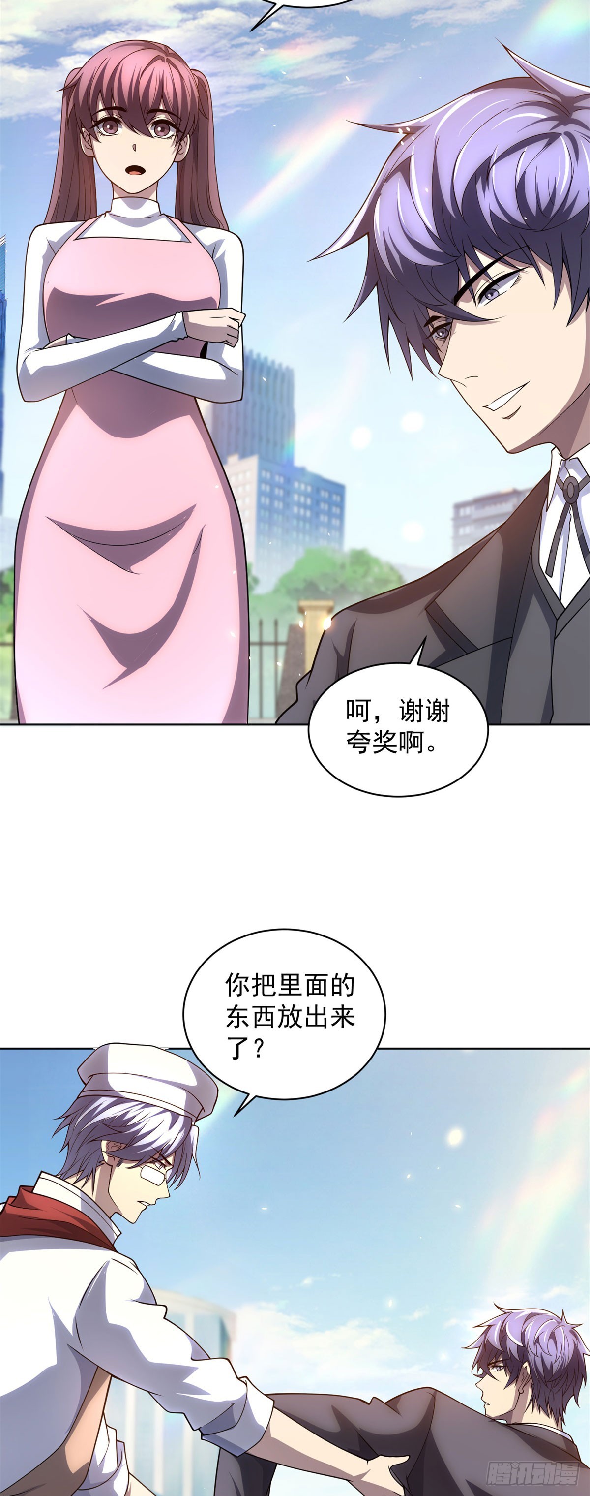 第34话 恶念化身(1/2)-第35话
