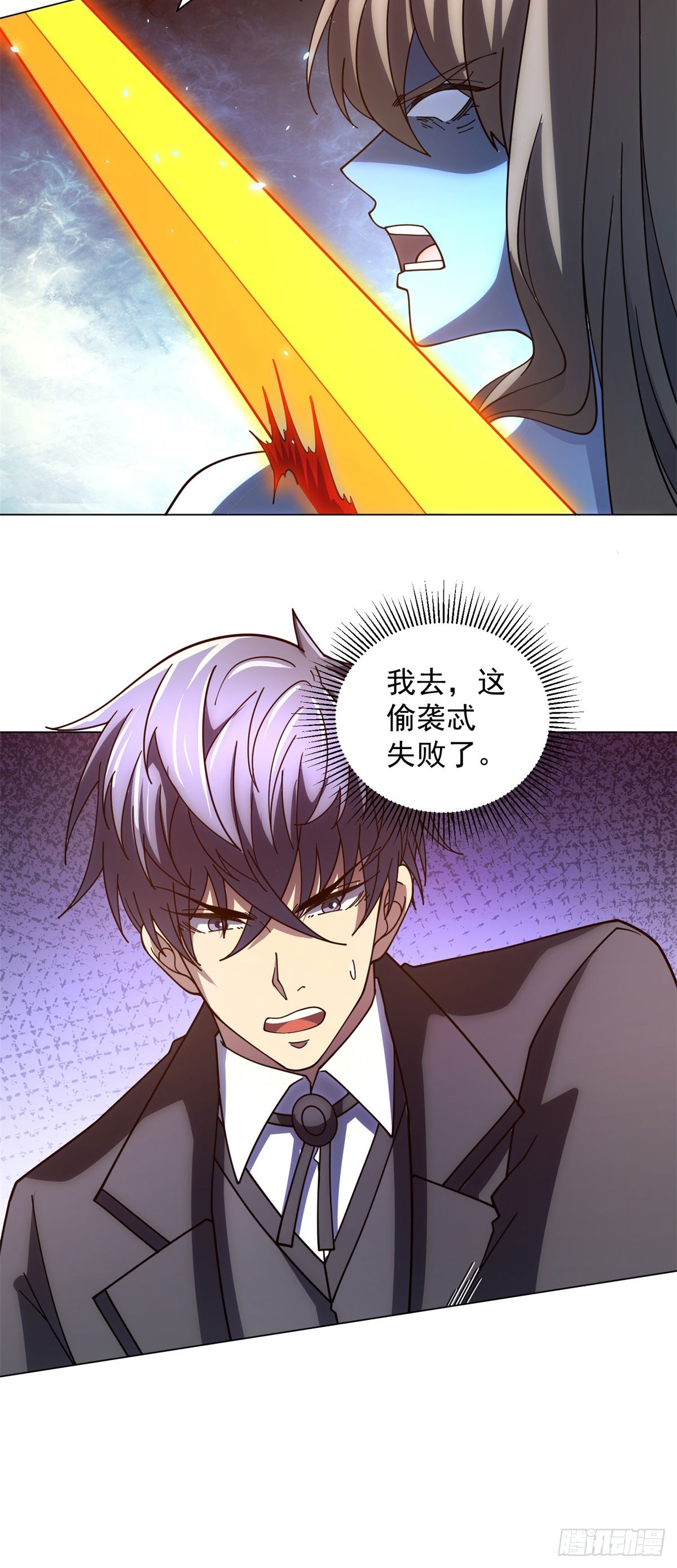 第36话 偷袭拉弥亚(1/2)-第37话