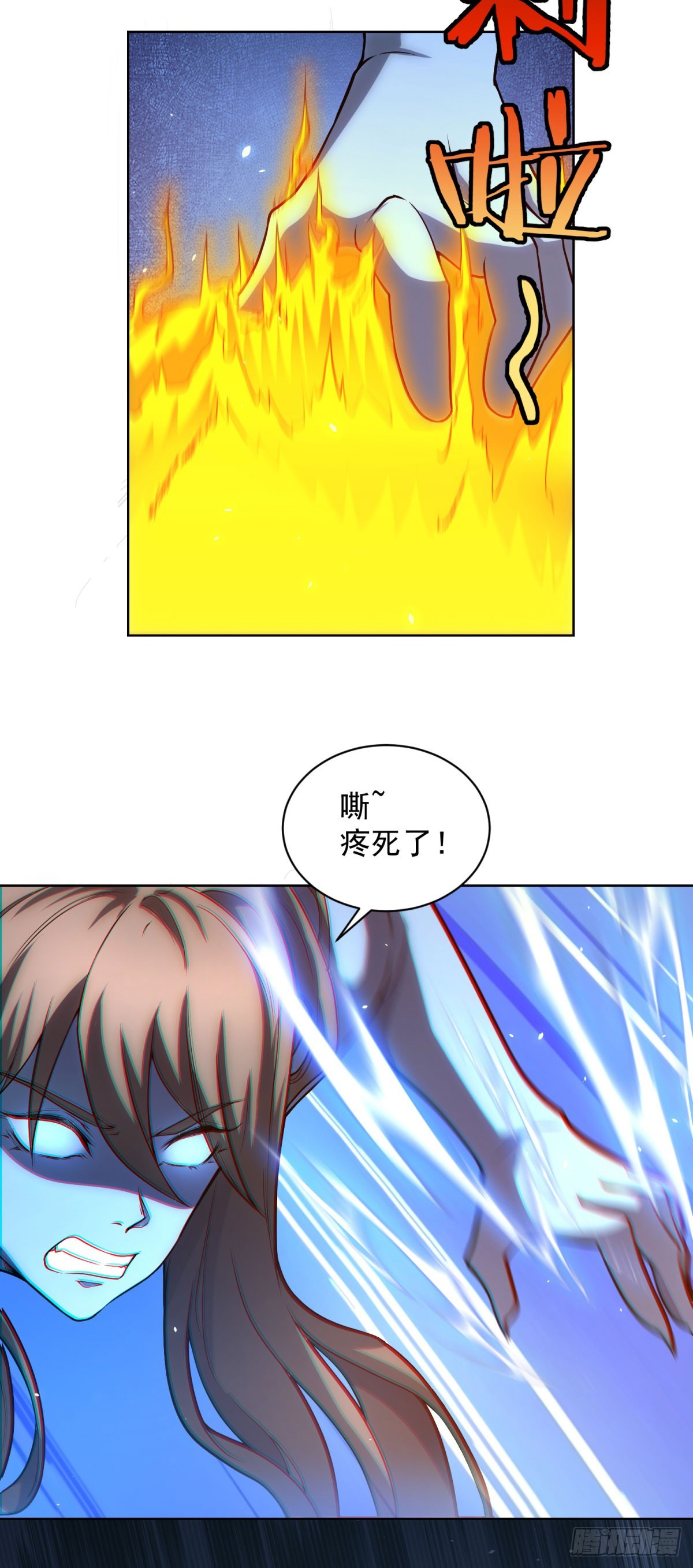 第36话 偷袭拉弥亚(1/2)-第37话