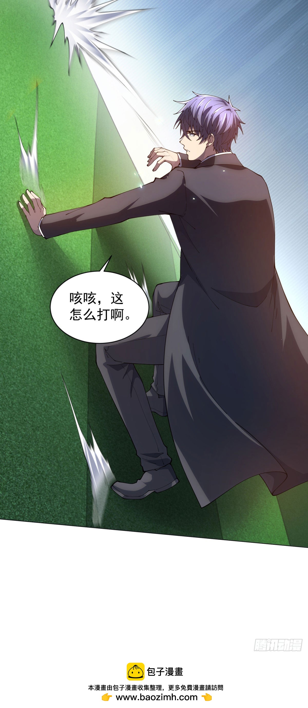 第36话 偷袭拉弥亚(1/2)-第37话