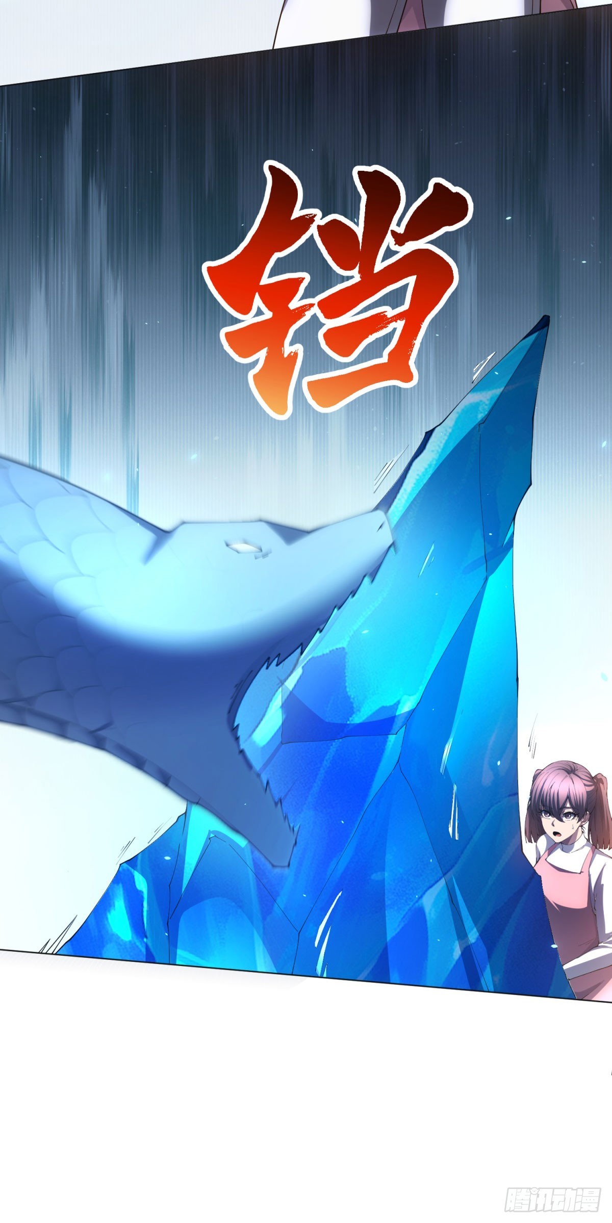 第38话 江宁宁的灵域(1/2)-第39话