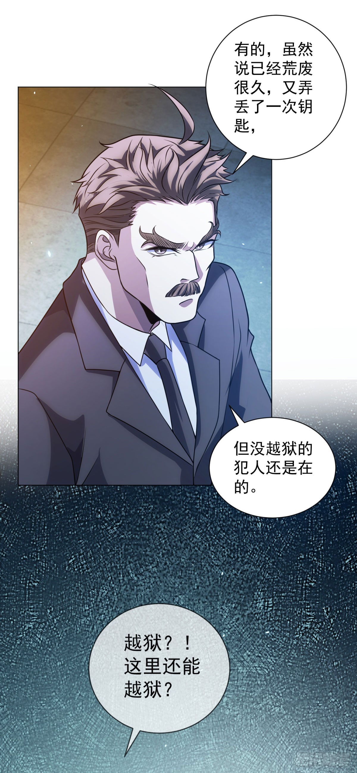 第40话 医院里的监狱(1/2)-第41话