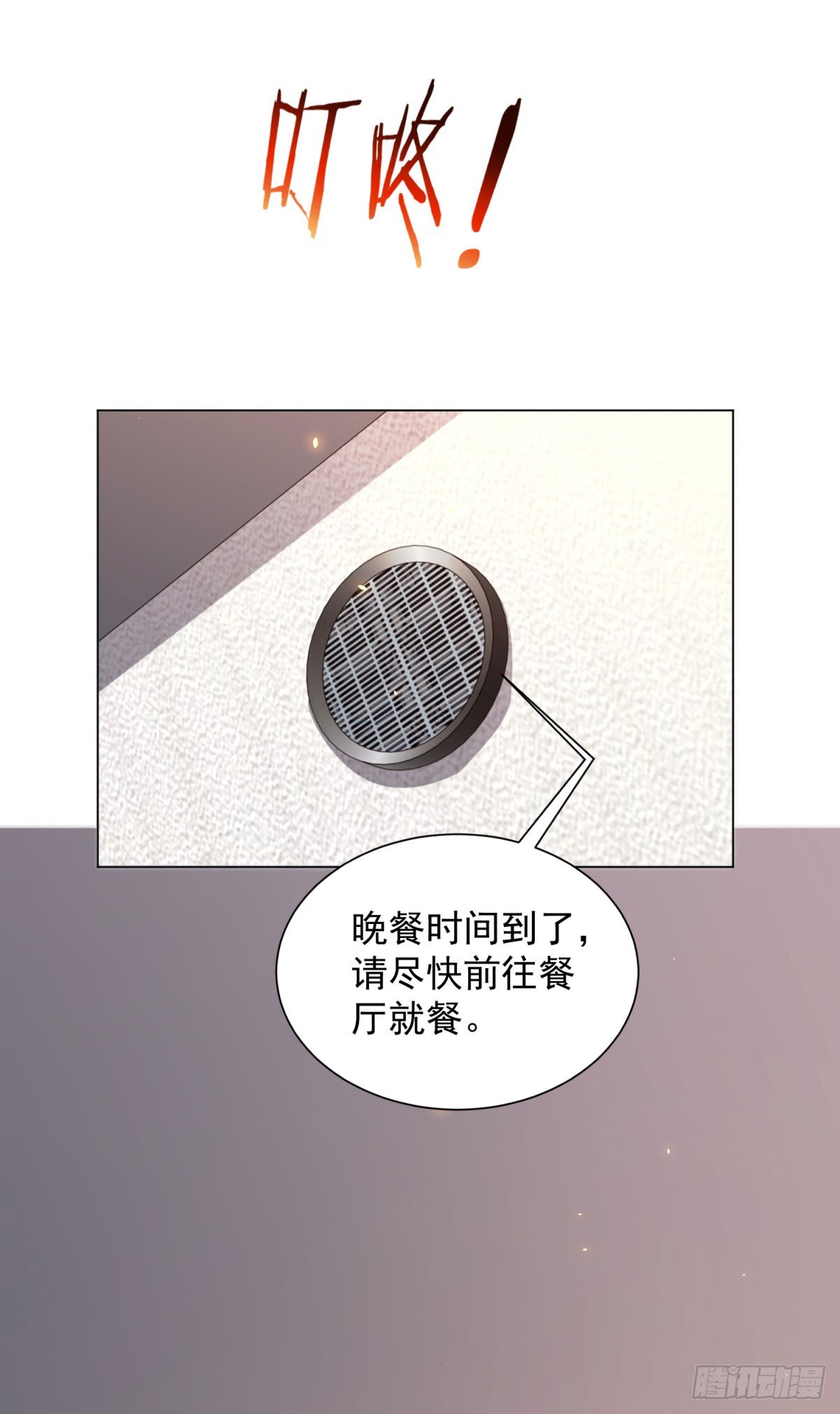 第44话 诸葛小胖(1/2)-第45话
