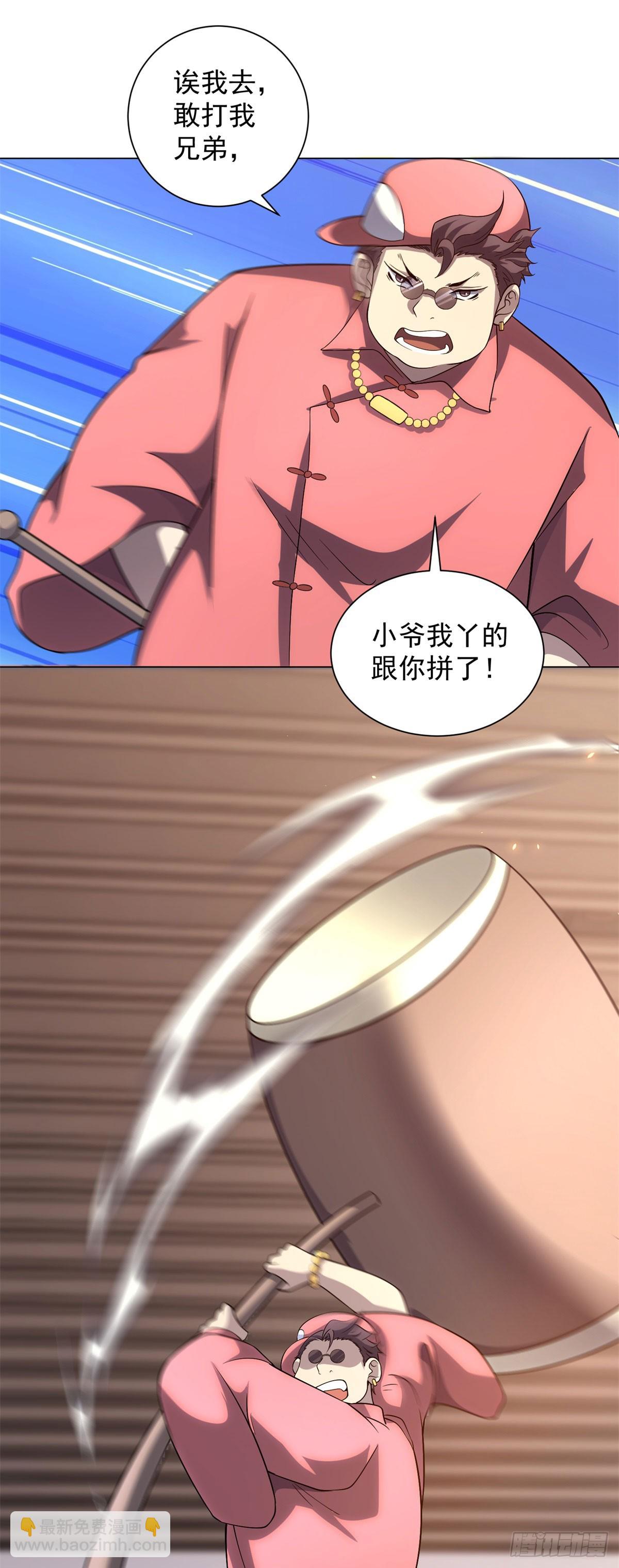 第44话 诸葛小胖(1/2)-第45话
