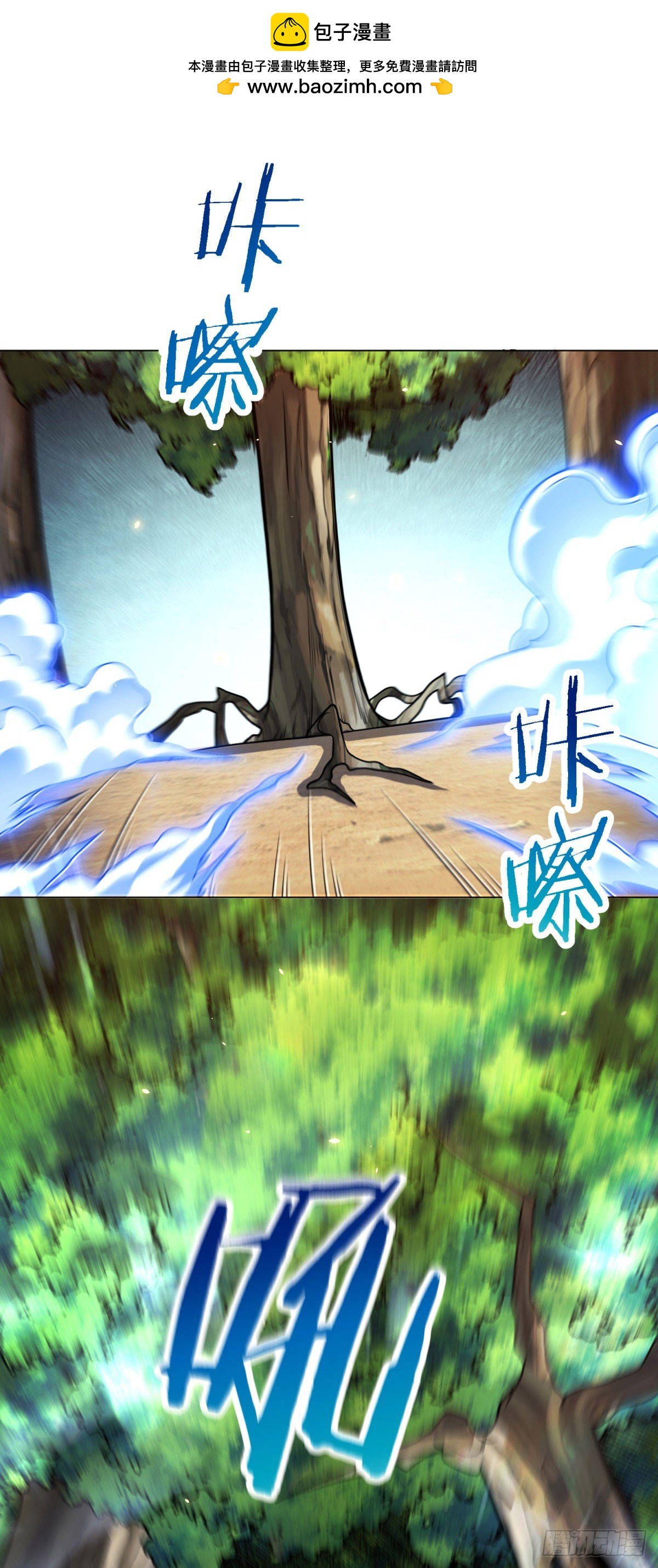 第46话 魔鬼训练开始-第47话
