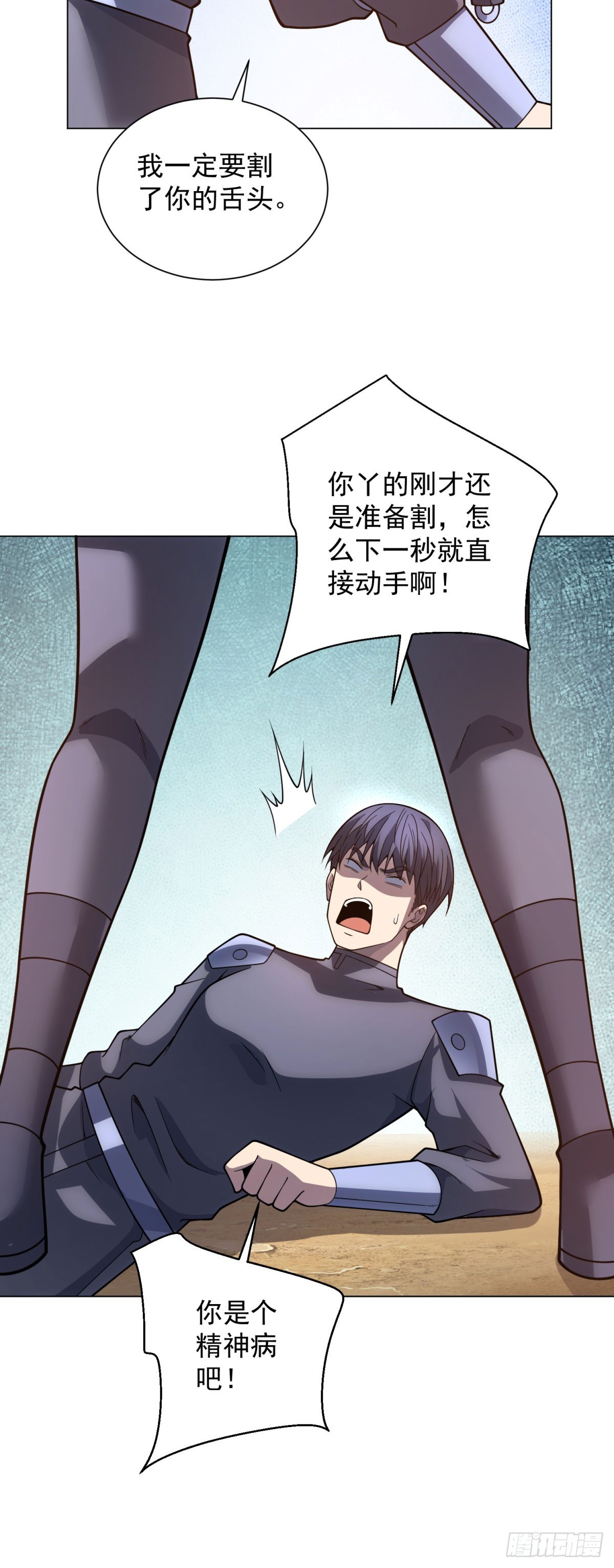 第46话 魔鬼训练开始-第47话