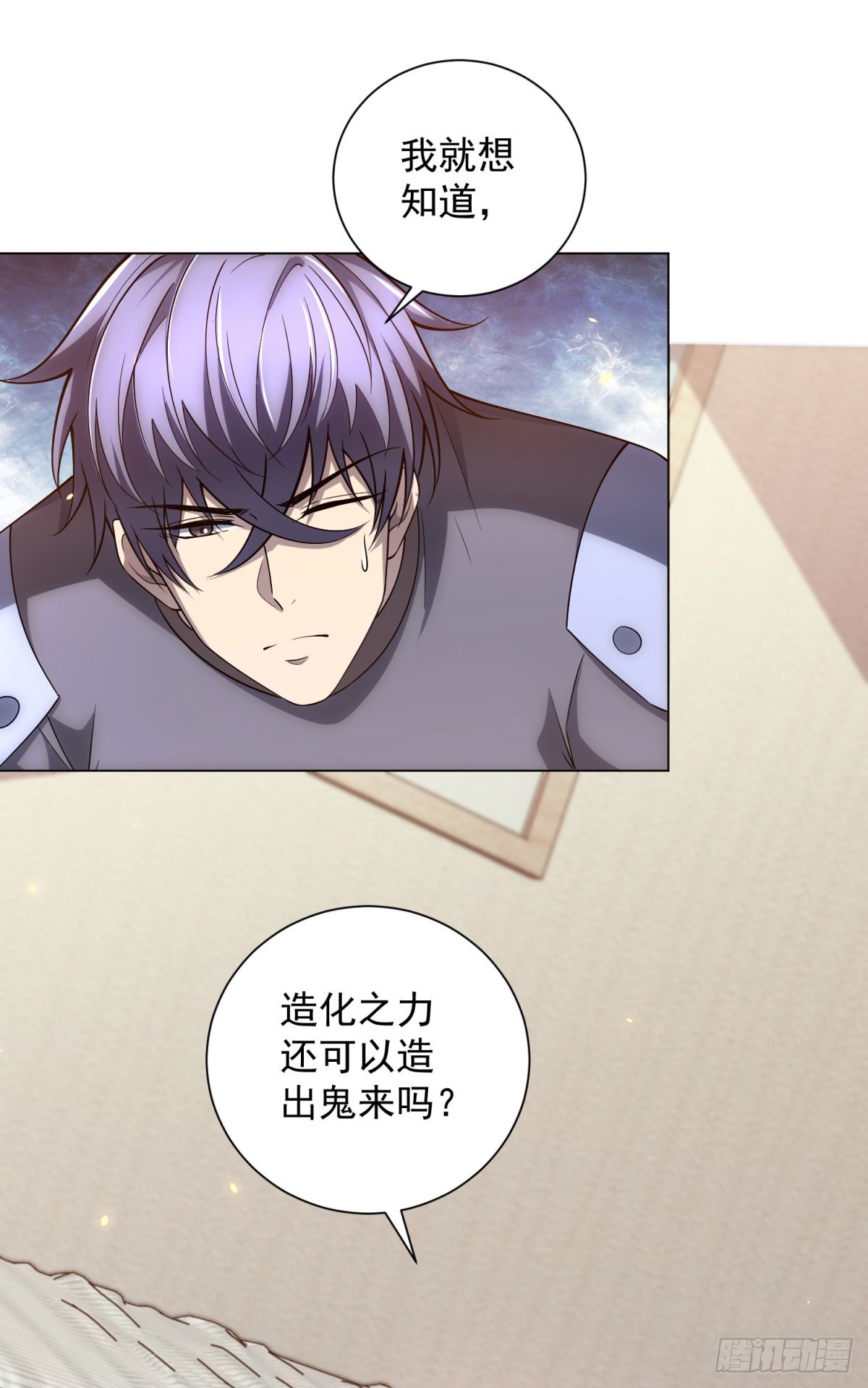 第46话 魔鬼训练开始-第47话
