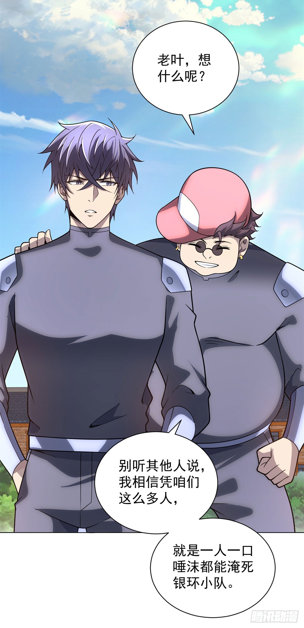 第48话 倒霉的银环小队-第49话