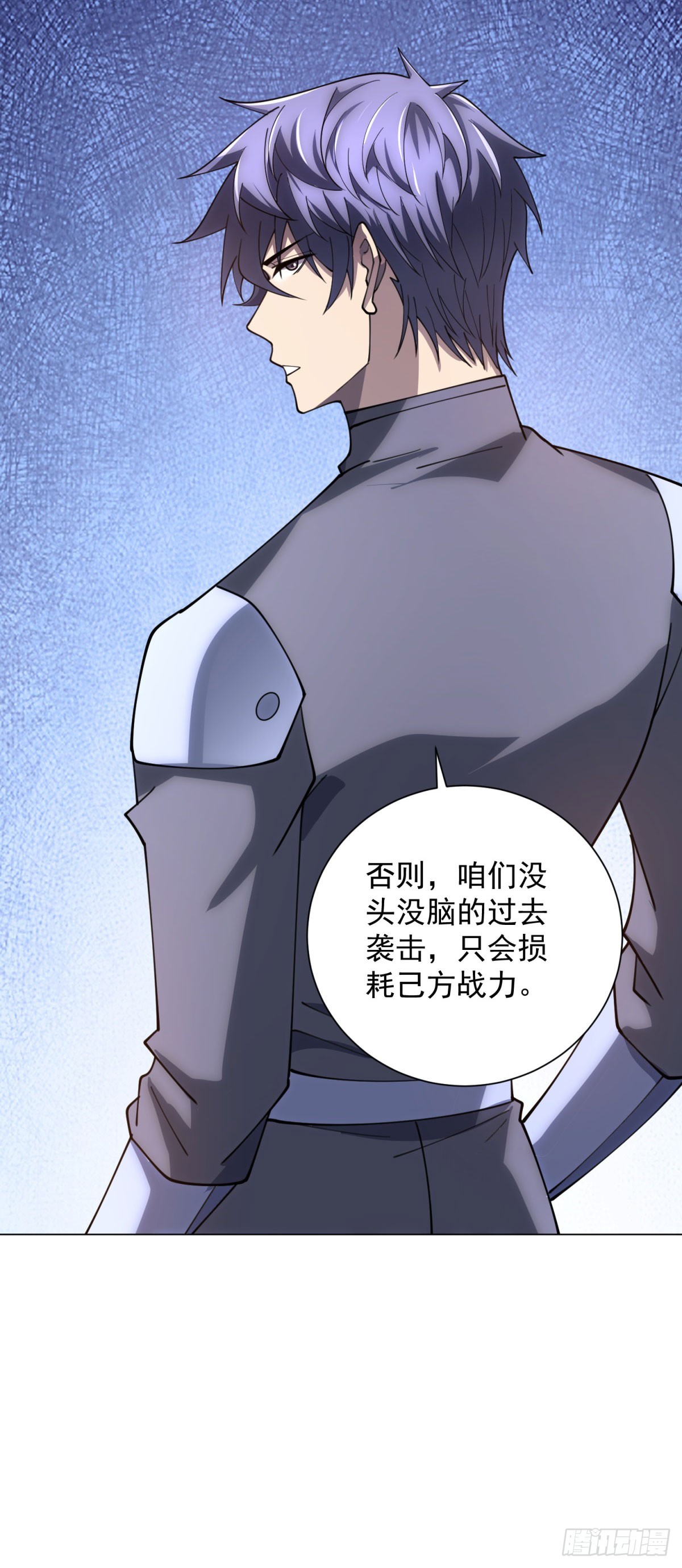 第48话 倒霉的银环小队-第49话