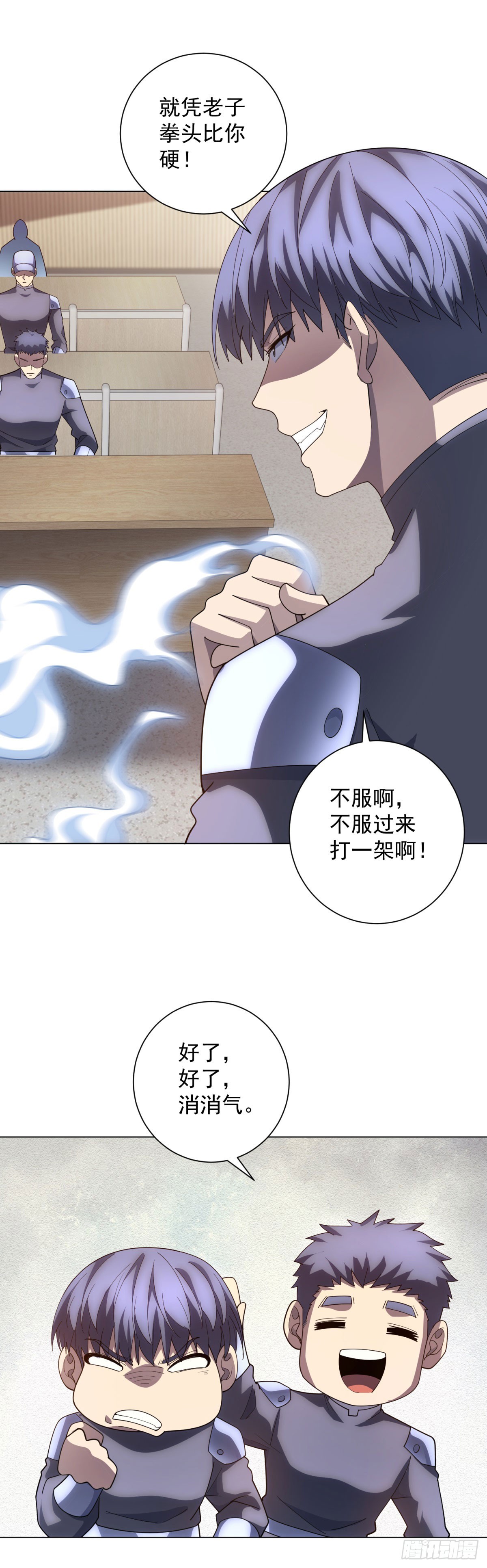 第48话 倒霉的银环小队-第49话