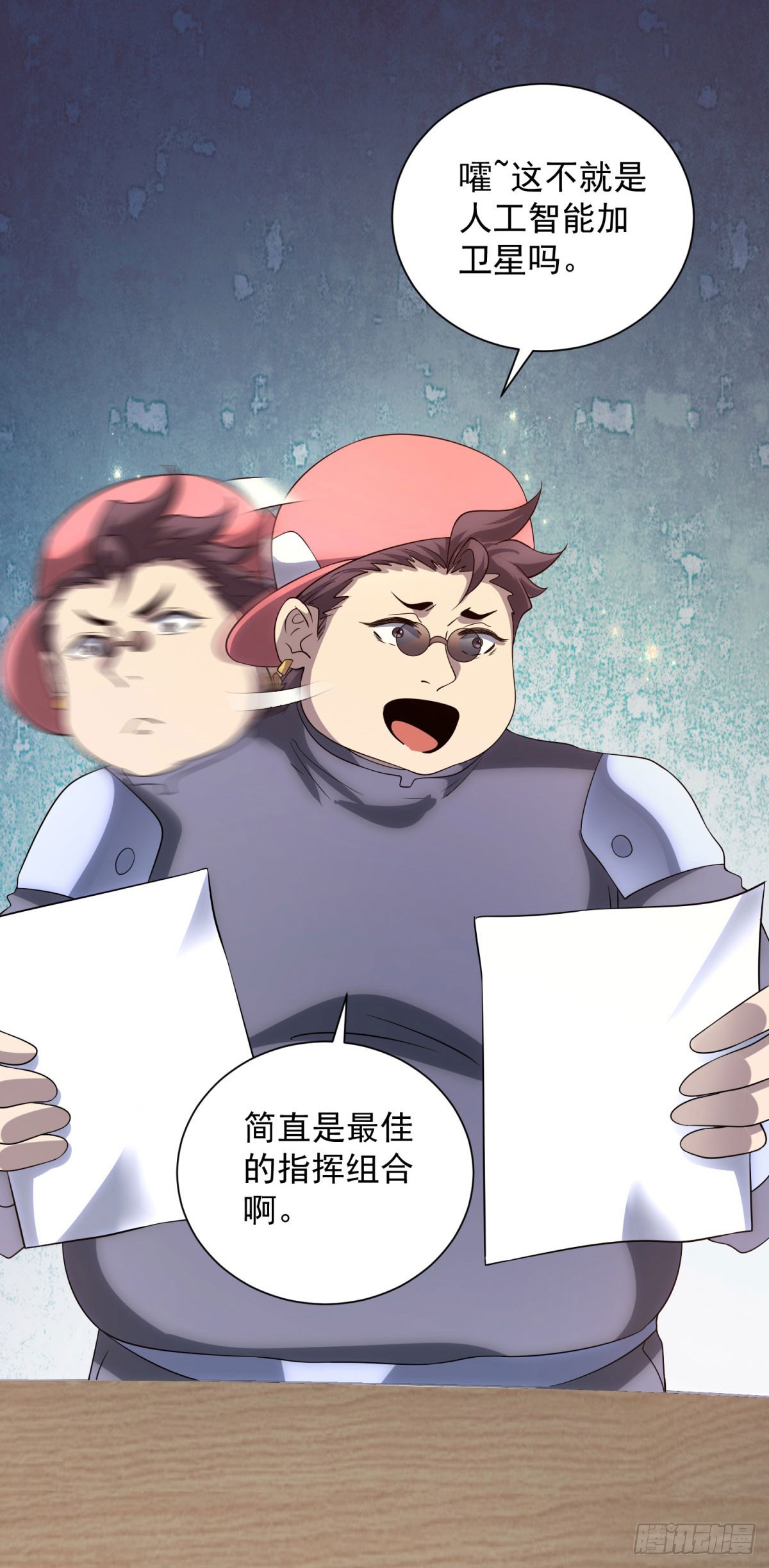 第48话 倒霉的银环小队-第49话