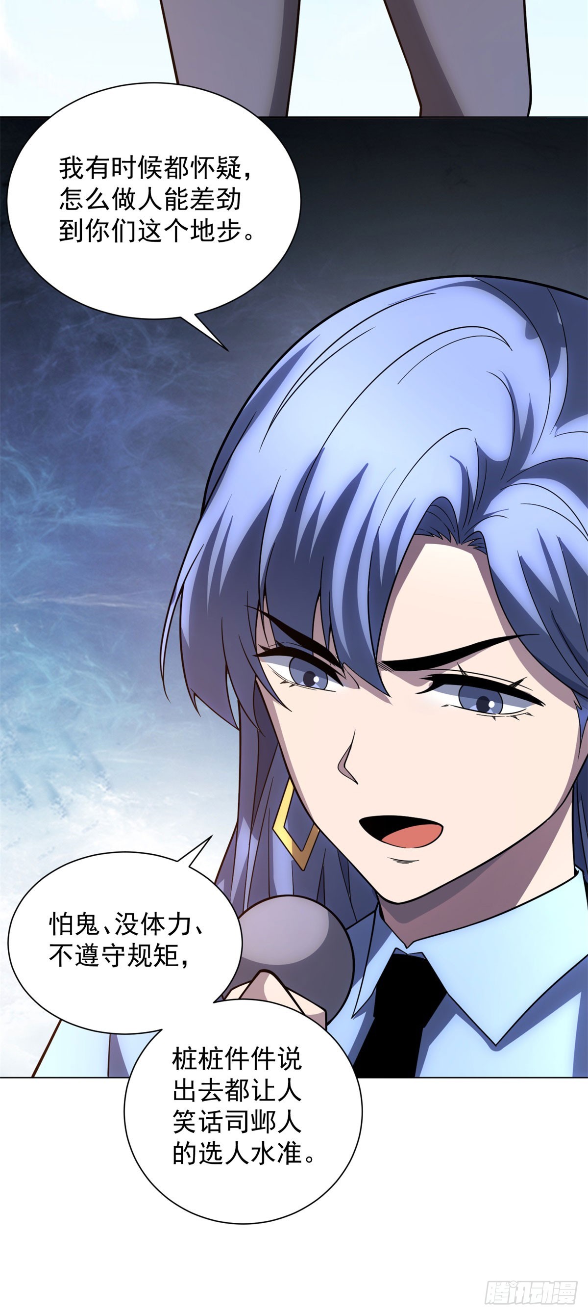第48话 倒霉的银环小队-第49话