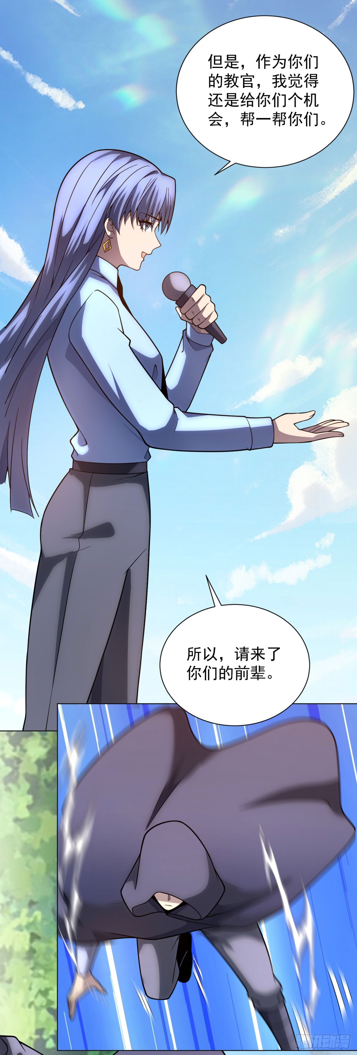 第48话 倒霉的银环小队-第49话