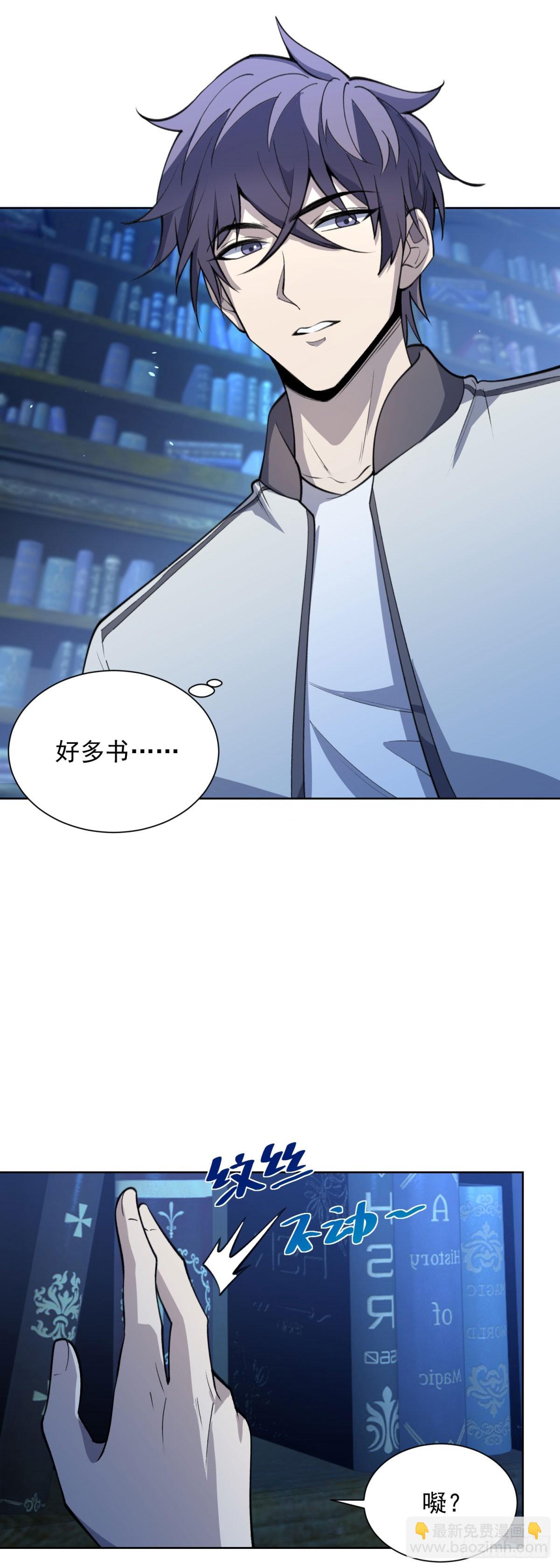 第4话 参观医院-第5话