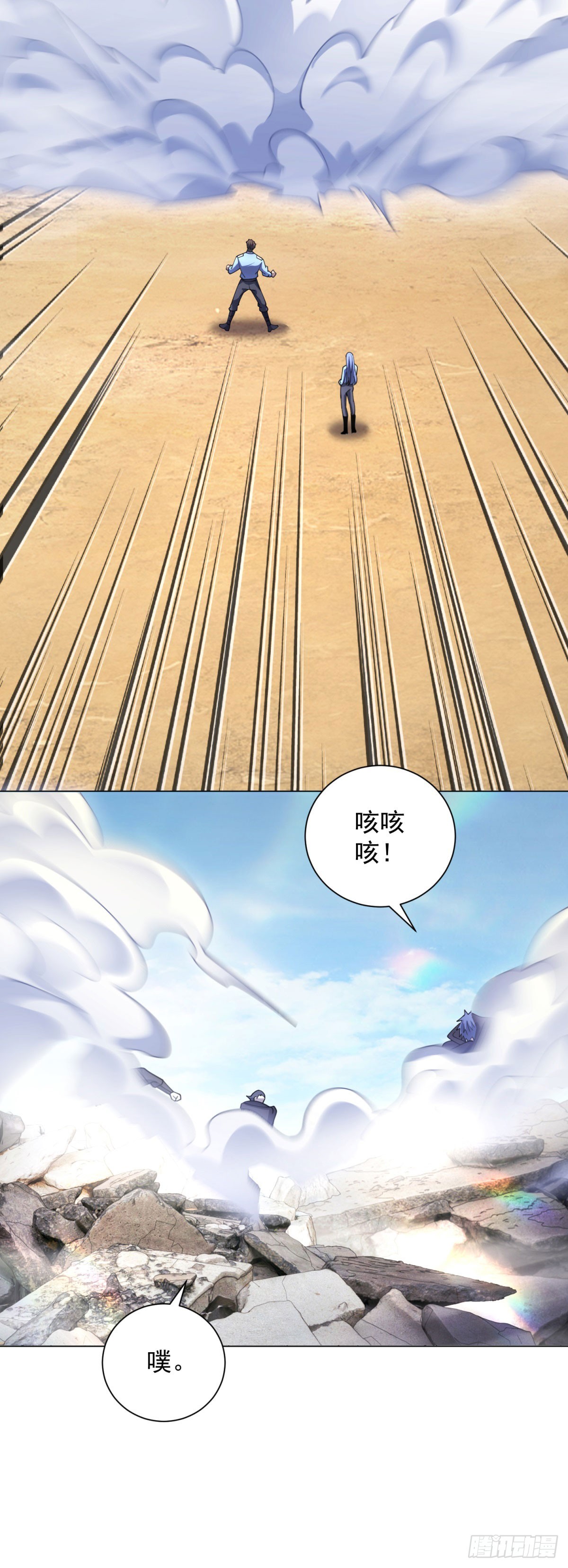 第50话 夺旗战（2）-第51话