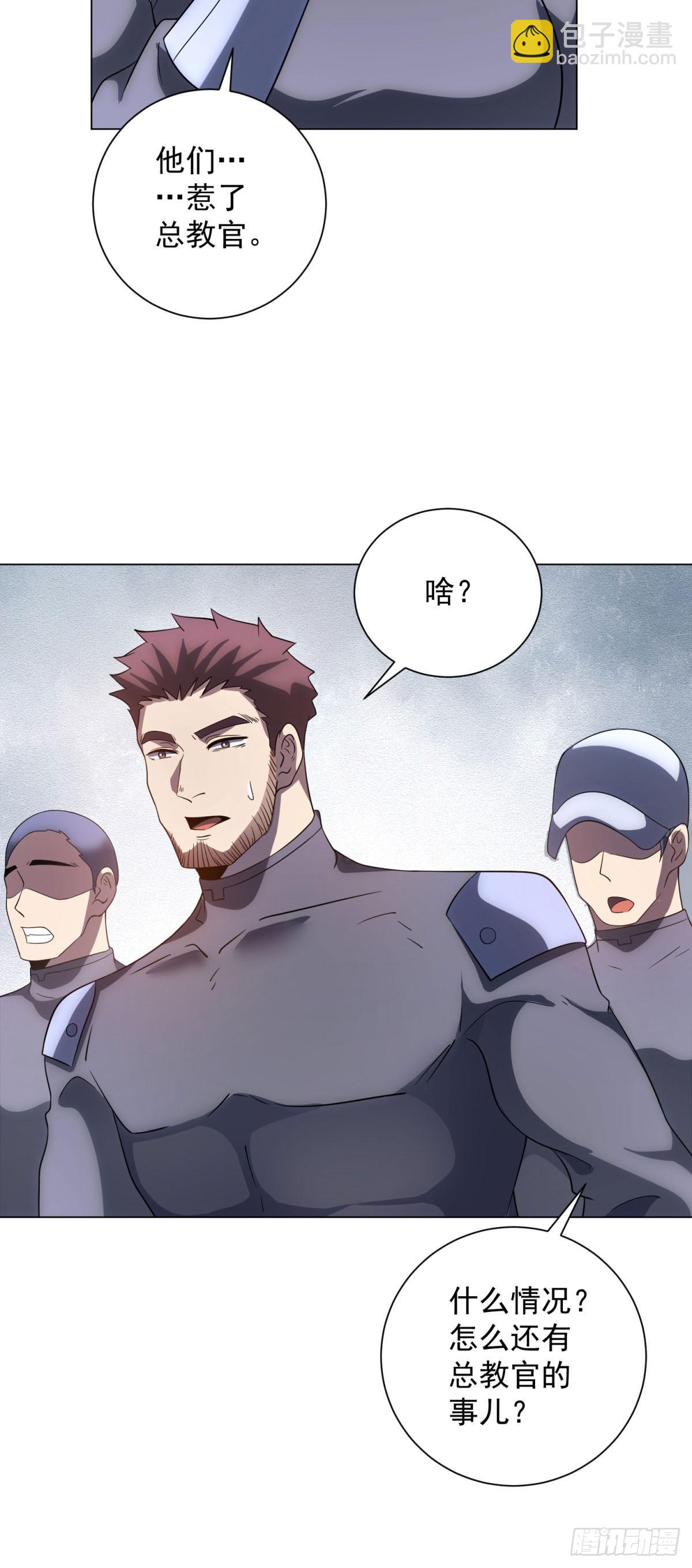 第50话 夺旗战（2）-第51话