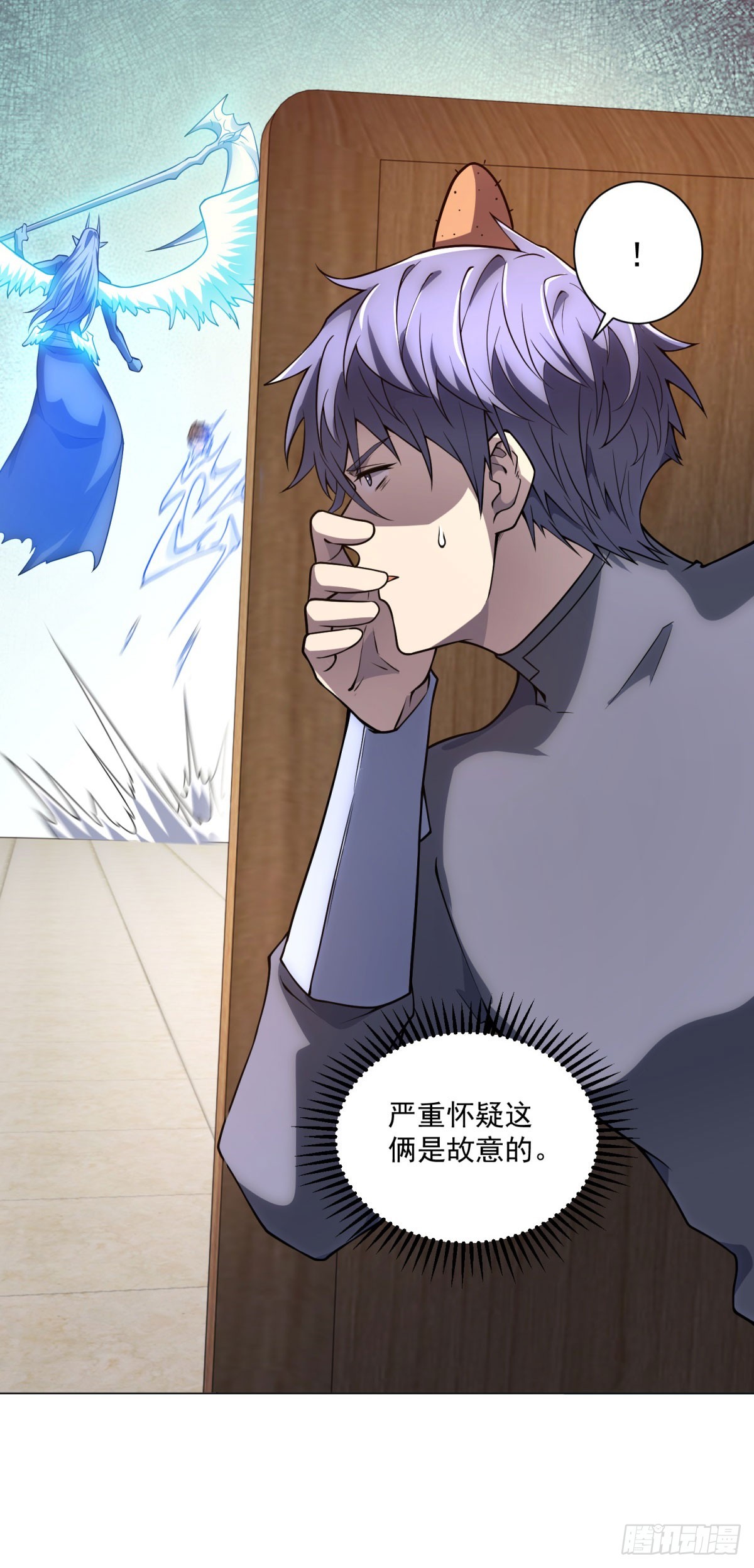 第54话 无常勾魂-第55话