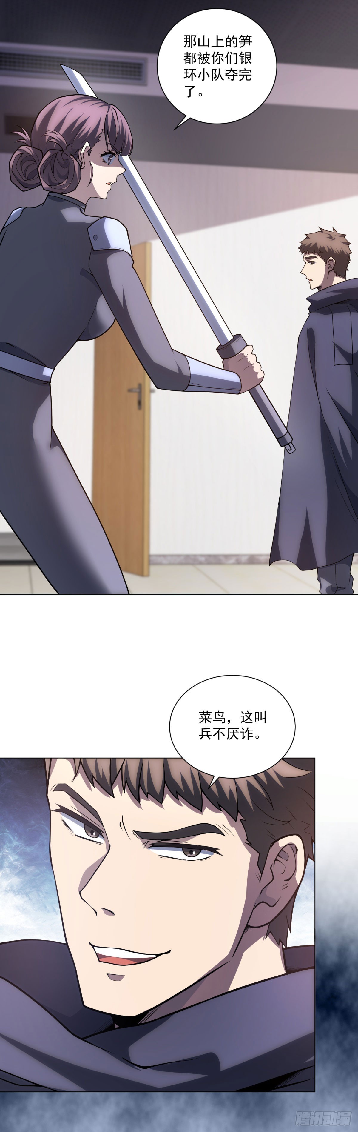 第54话 无常勾魂-第55话