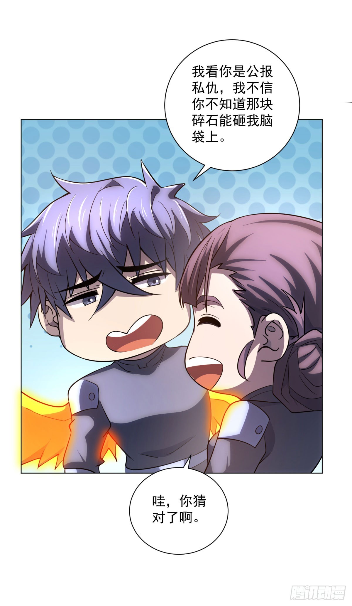 第54话 无常勾魂-第55话