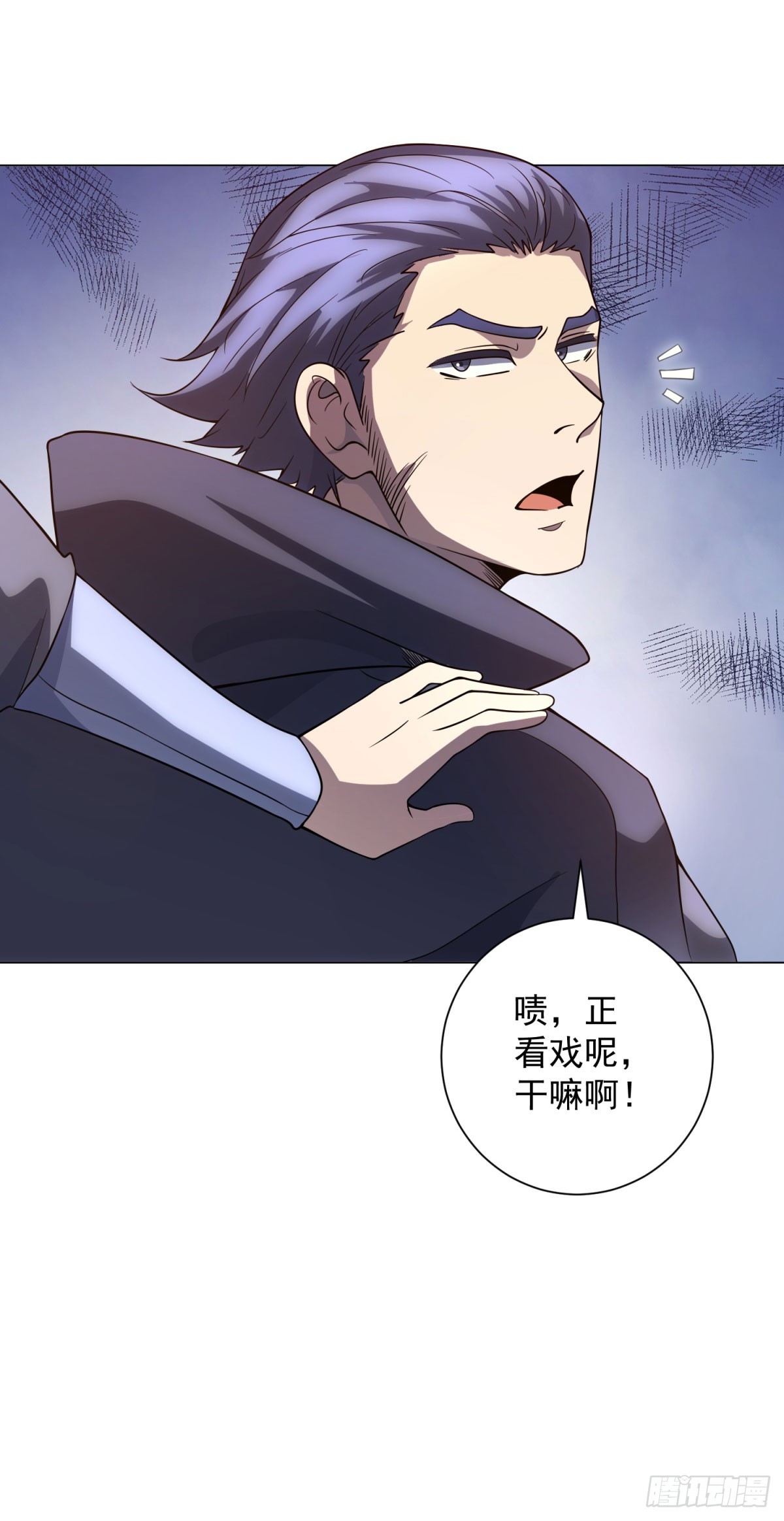 第54话 无常勾魂-第55话