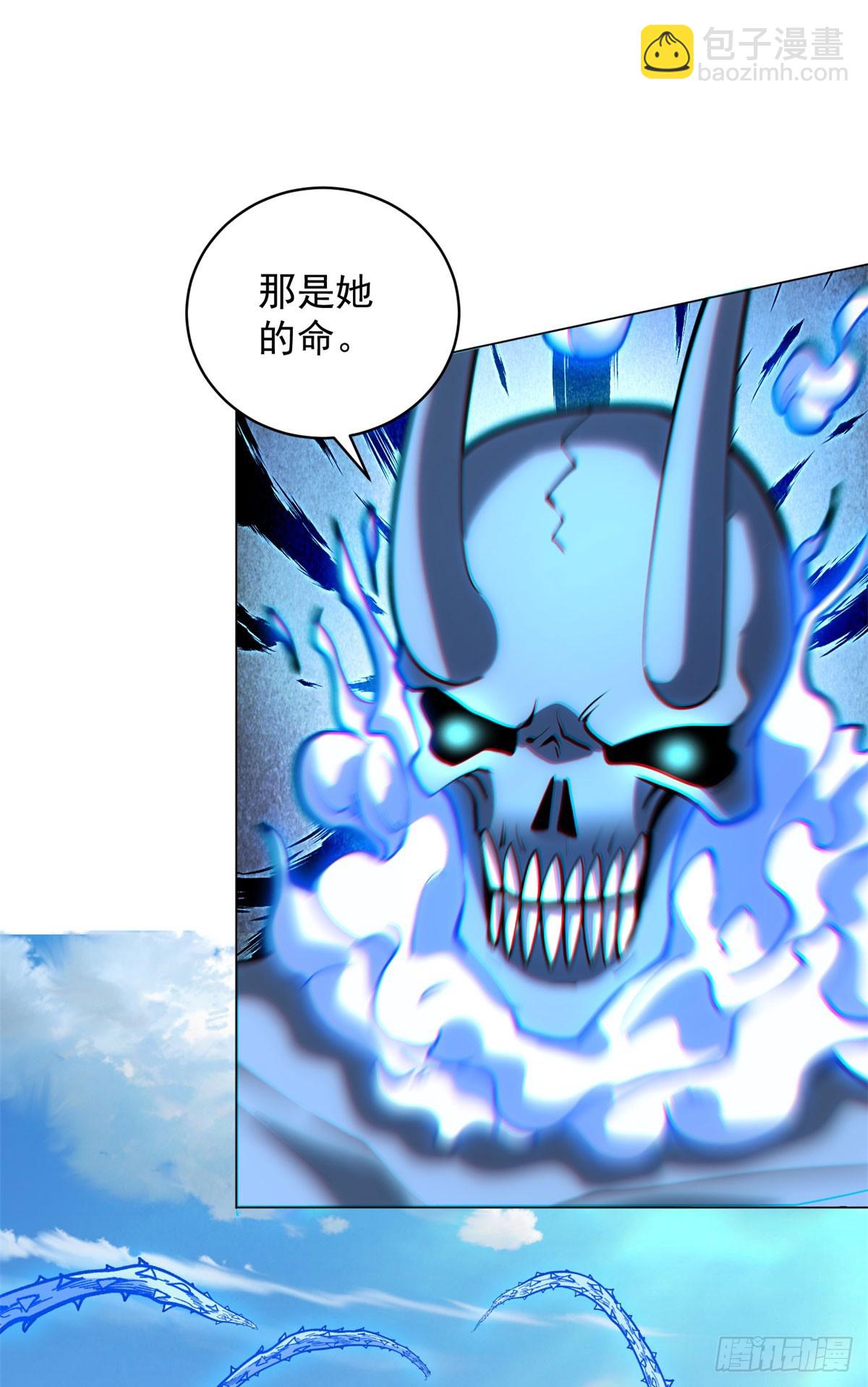 第56话 真正的路西法(1/2)-第57话