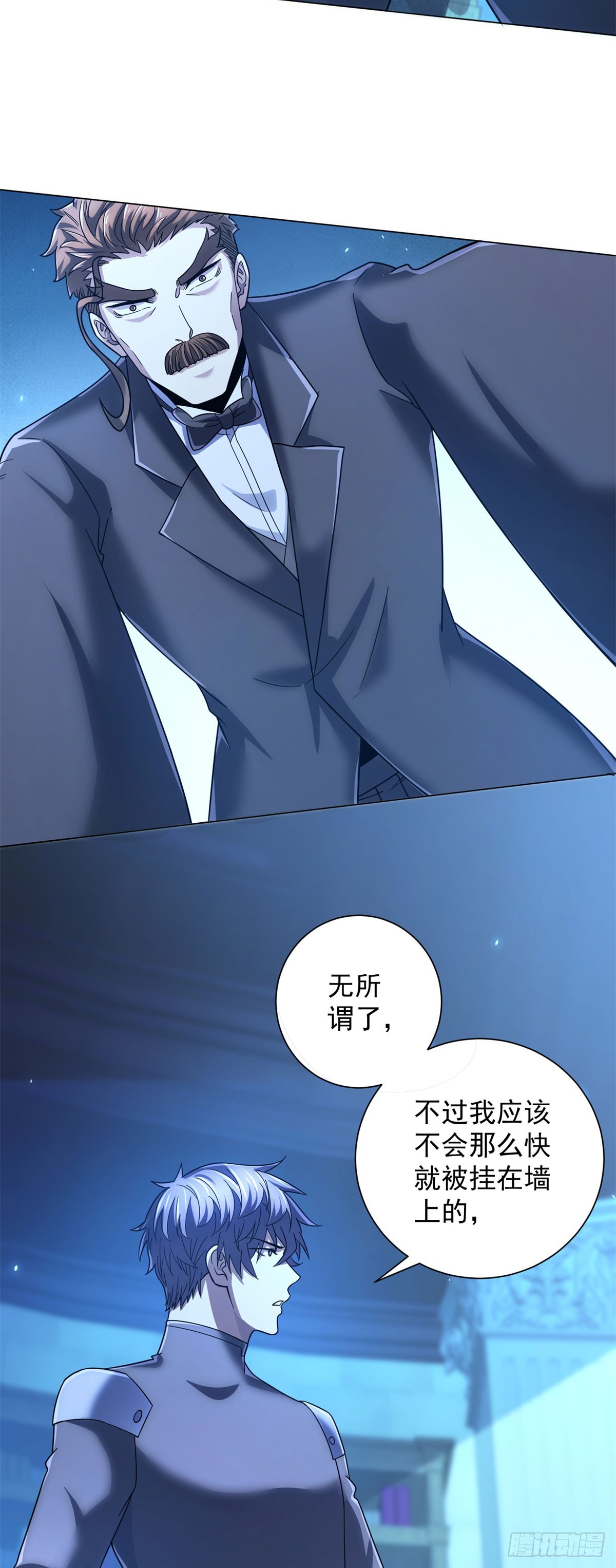 第60话 档案管理员(1/2)-第61话