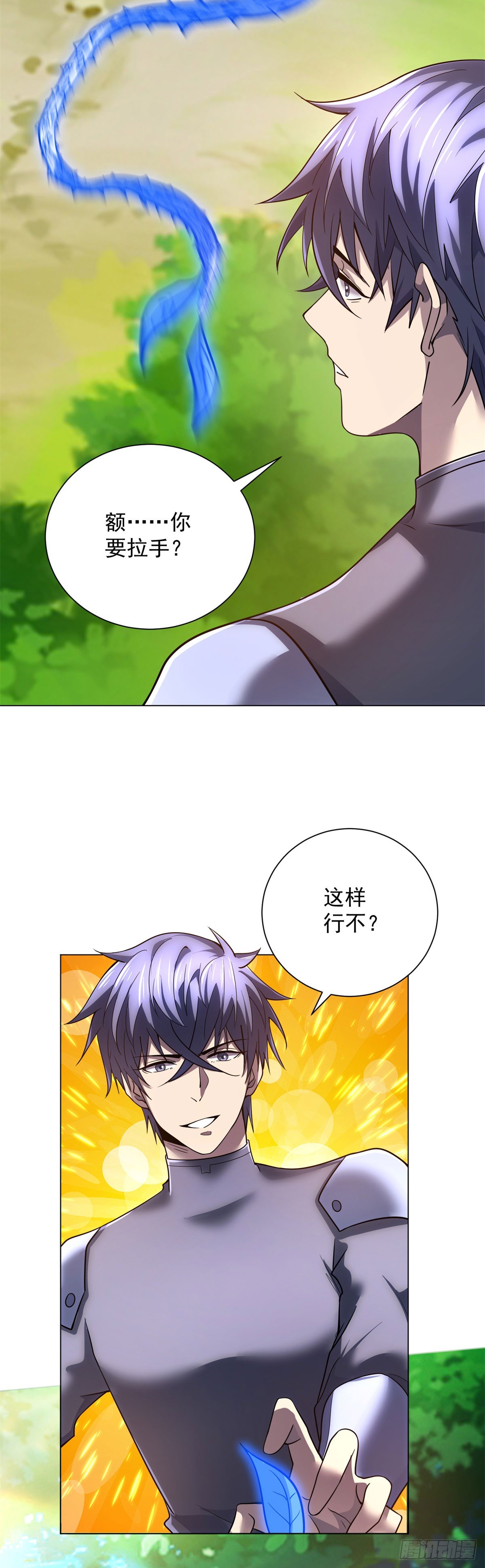 第62话 谈心(1/2)-第63话