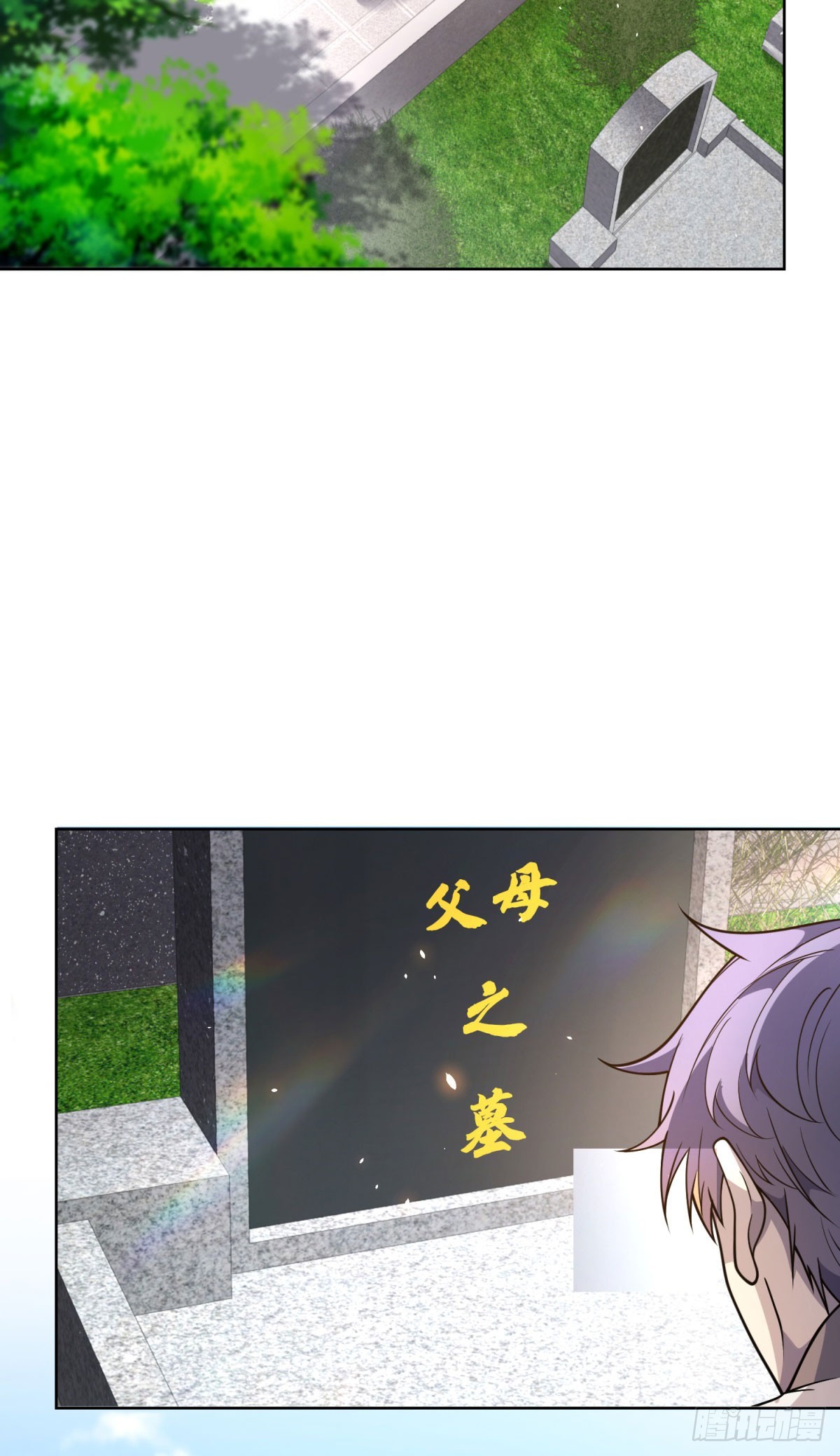 第6话 初次神降(1/2)-第7话