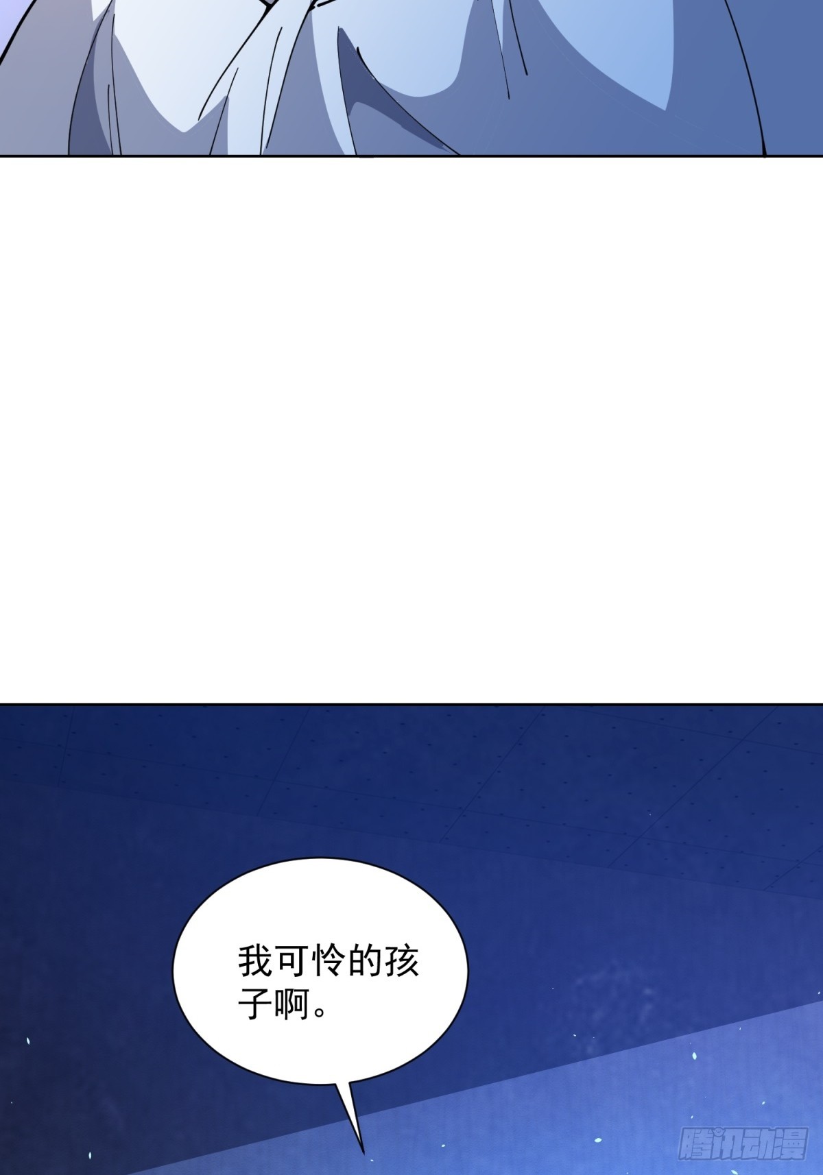 第8话 无效治疗(1/2)-第9话
