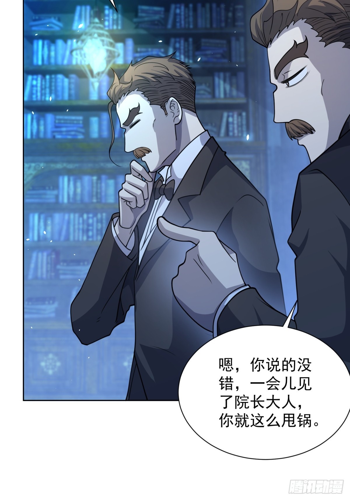 第8话 无效治疗(1/2)-第9话