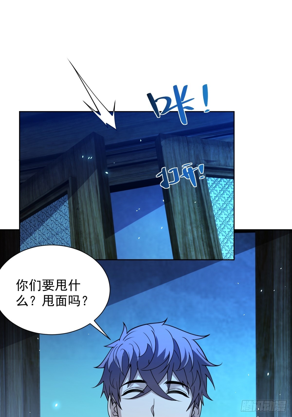 第8话 无效治疗(1/2)-第9话