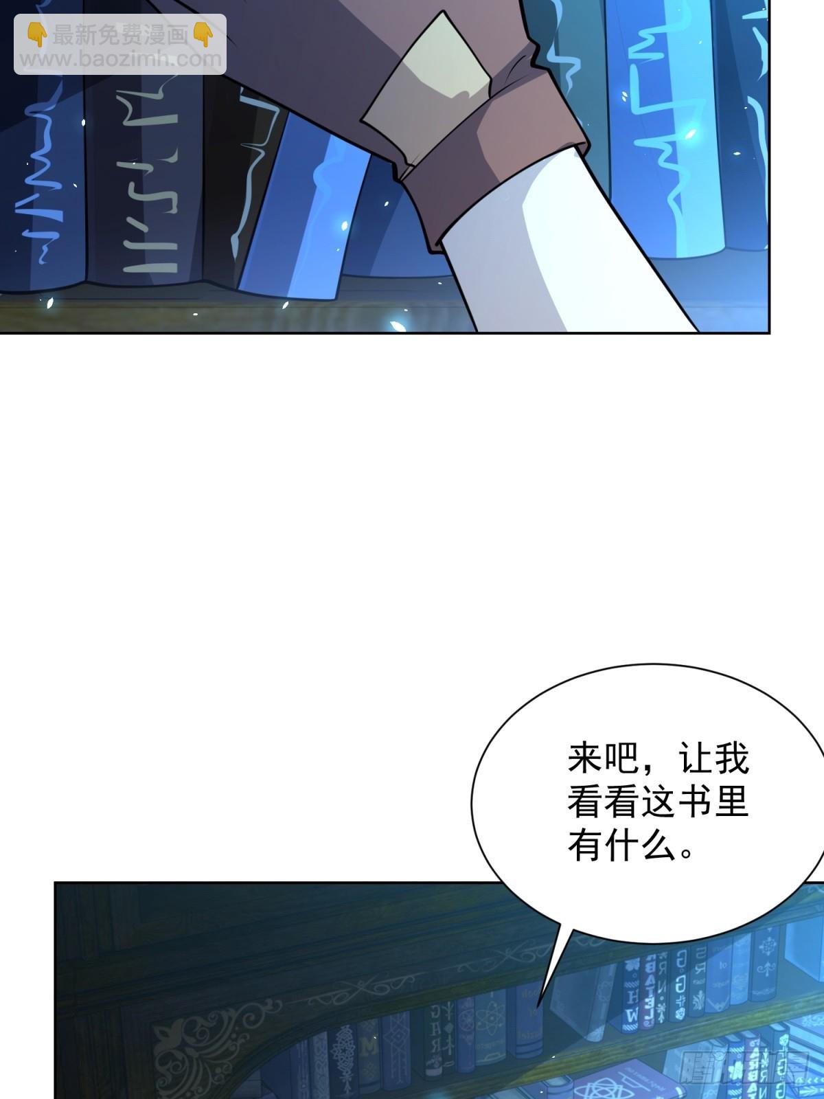第8话 无效治疗(1/2)-第9话