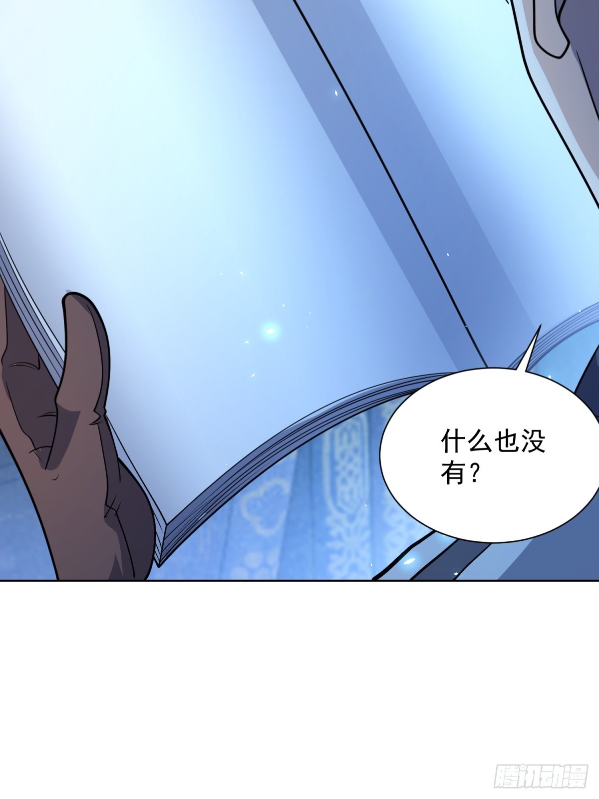 第8话 无效治疗(1/2)-第9话