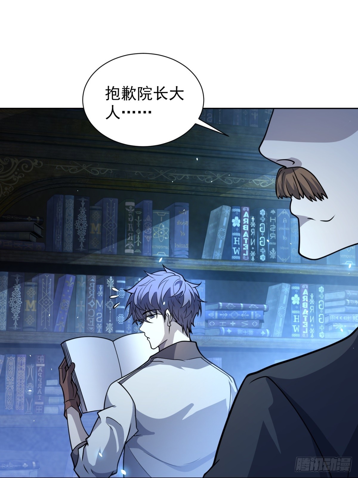 第8话 无效治疗(1/2)-第9话