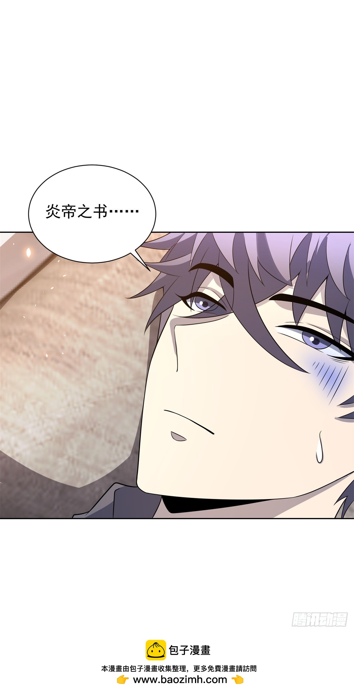 第8话 无效治疗(1/2)-第9话